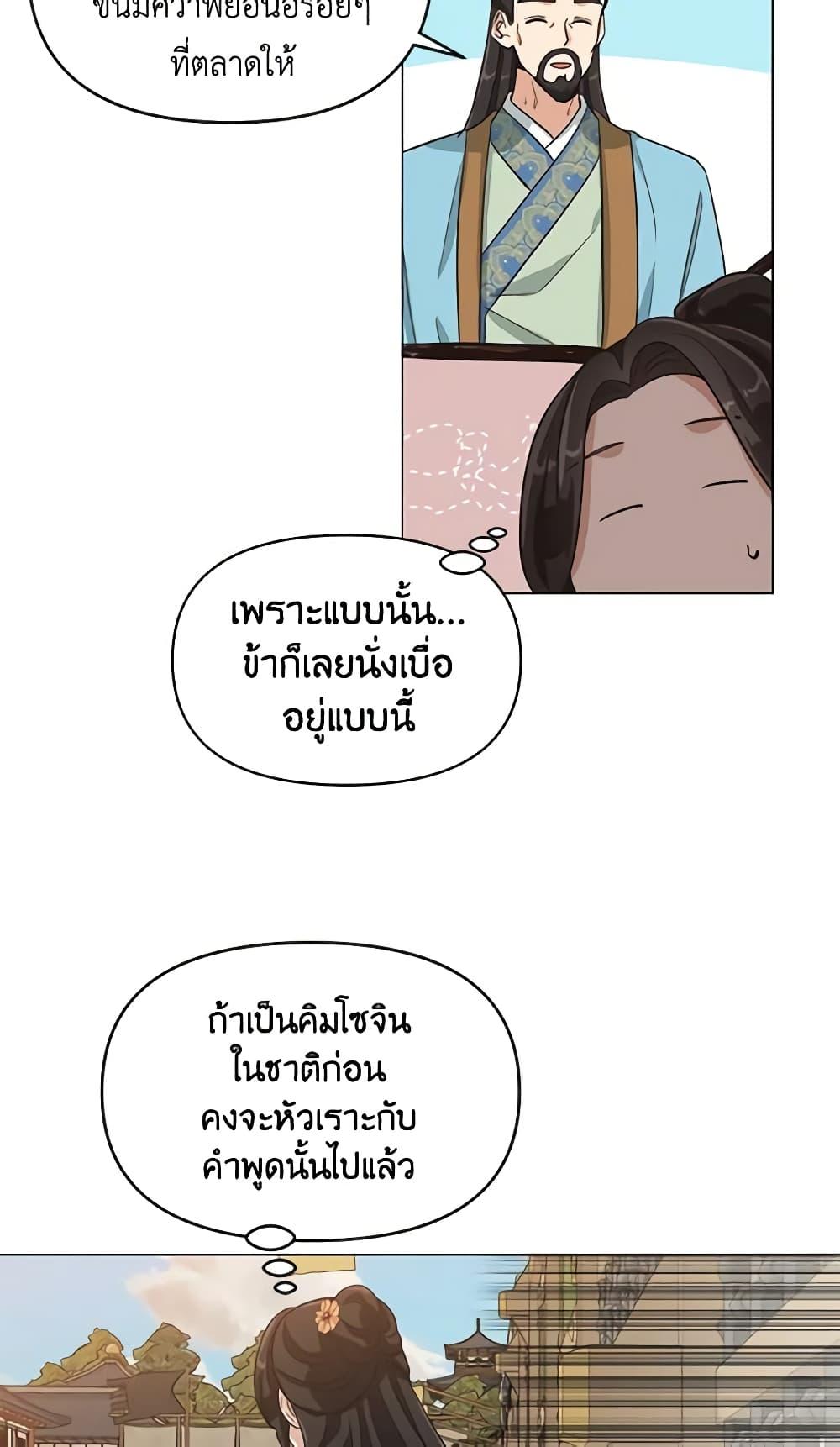Manga-lc-com อ่านมังงะ อ่านการ์ตูน ออนไลน์ ฟรี Falling Flower, Flowing Water ตอนที่ 1 2 3 4 5 6 7 8 9 10 11 12 13 14 ฟรี ไม่มีโฆษณา Manga-lc - อ่าน มังงะ อ่าน การ์ตูน ออนไลน์ อ่านมังงะ ฟรี