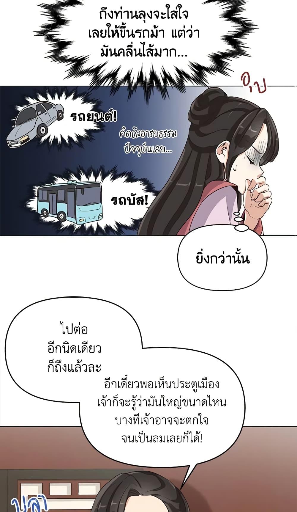 Manga-lc-com อ่านมังงะ อ่านการ์ตูน ออนไลน์ ฟรี Falling Flower, Flowing Water ตอนที่ 1 2 3 4 5 6 7 8 9 10 11 12 13 14 ฟรี ไม่มีโฆษณา Manga-lc - อ่าน มังงะ อ่าน การ์ตูน ออนไลน์ อ่านมังงะ ฟรี