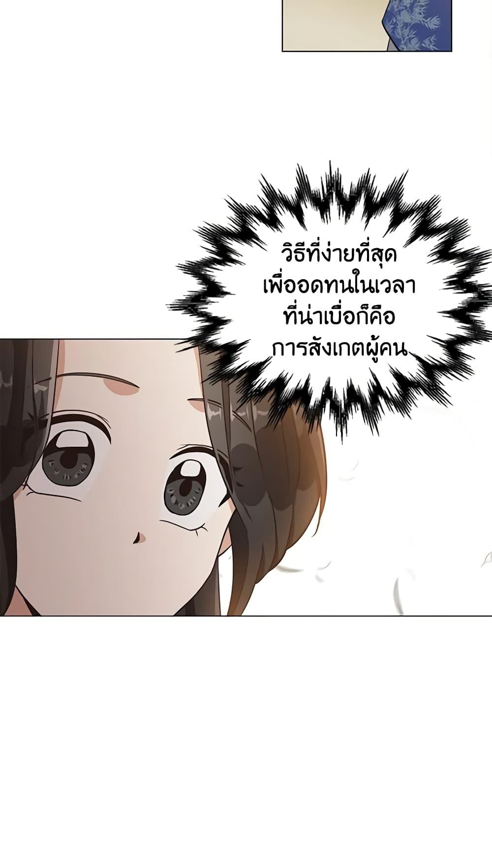 Manga-lc-com อ่านมังงะ อ่านการ์ตูน ออนไลน์ ฟรี Falling Flower, Flowing Water ตอนที่ 1 2 3 4 5 6 7 8 9 10 11 12 13 14 ฟรี ไม่มีโฆษณา Manga-lc - อ่าน มังงะ อ่าน การ์ตูน ออนไลน์ อ่านมังงะ ฟรี