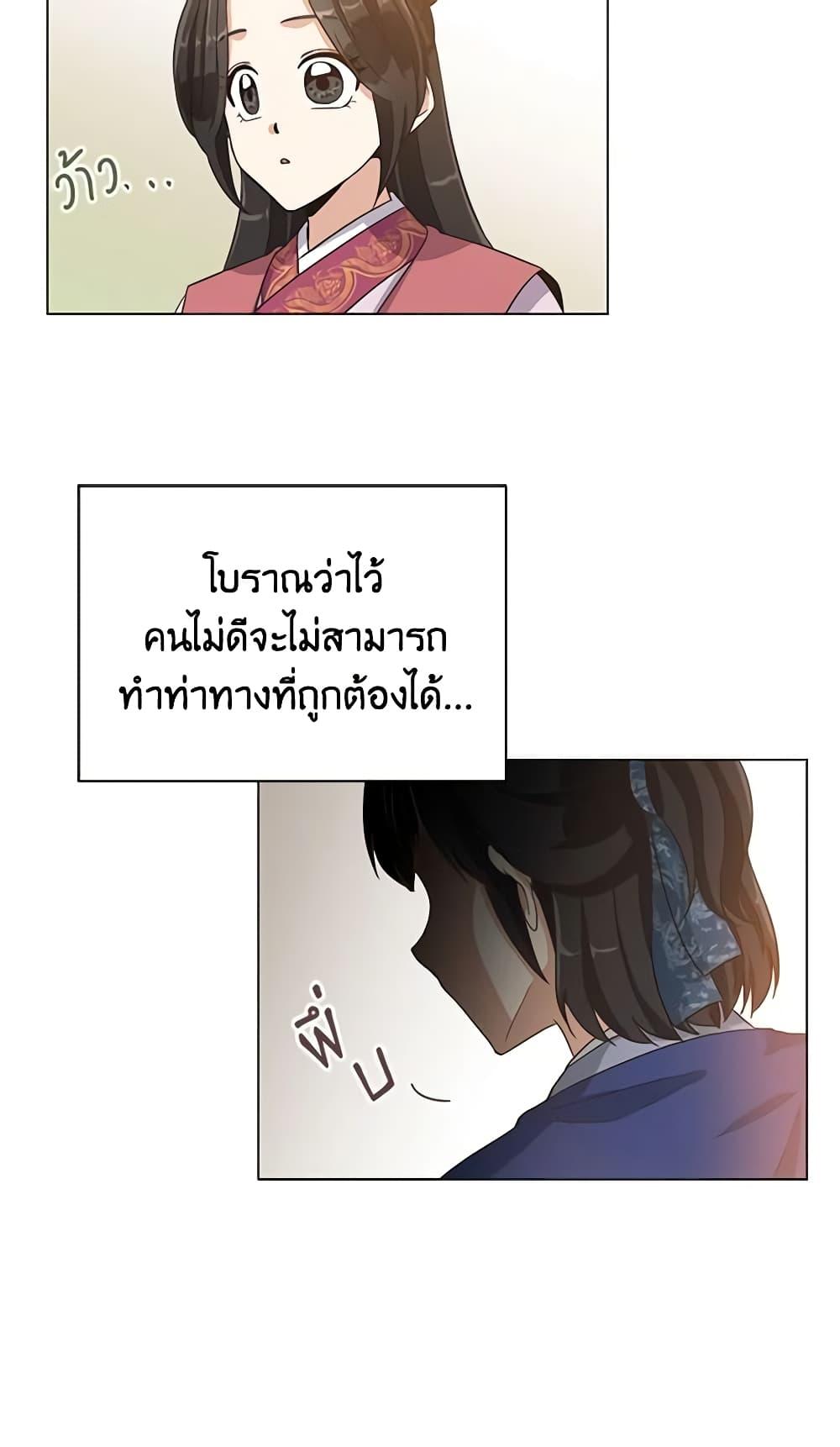 Manga-lc-com อ่านมังงะ อ่านการ์ตูน ออนไลน์ ฟรี Falling Flower, Flowing Water ตอนที่ 1 2 3 4 5 6 7 8 9 10 11 12 13 14 ฟรี ไม่มีโฆษณา Manga-lc - อ่าน มังงะ อ่าน การ์ตูน ออนไลน์ อ่านมังงะ ฟรี