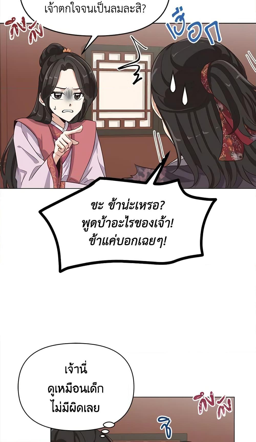 Manga-lc-com อ่านมังงะ อ่านการ์ตูน ออนไลน์ ฟรี Falling Flower, Flowing Water ตอนที่ 1 2 3 4 5 6 7 8 9 10 11 12 13 14 ฟรี ไม่มีโฆษณา Manga-lc - อ่าน มังงะ อ่าน การ์ตูน ออนไลน์ อ่านมังงะ ฟรี