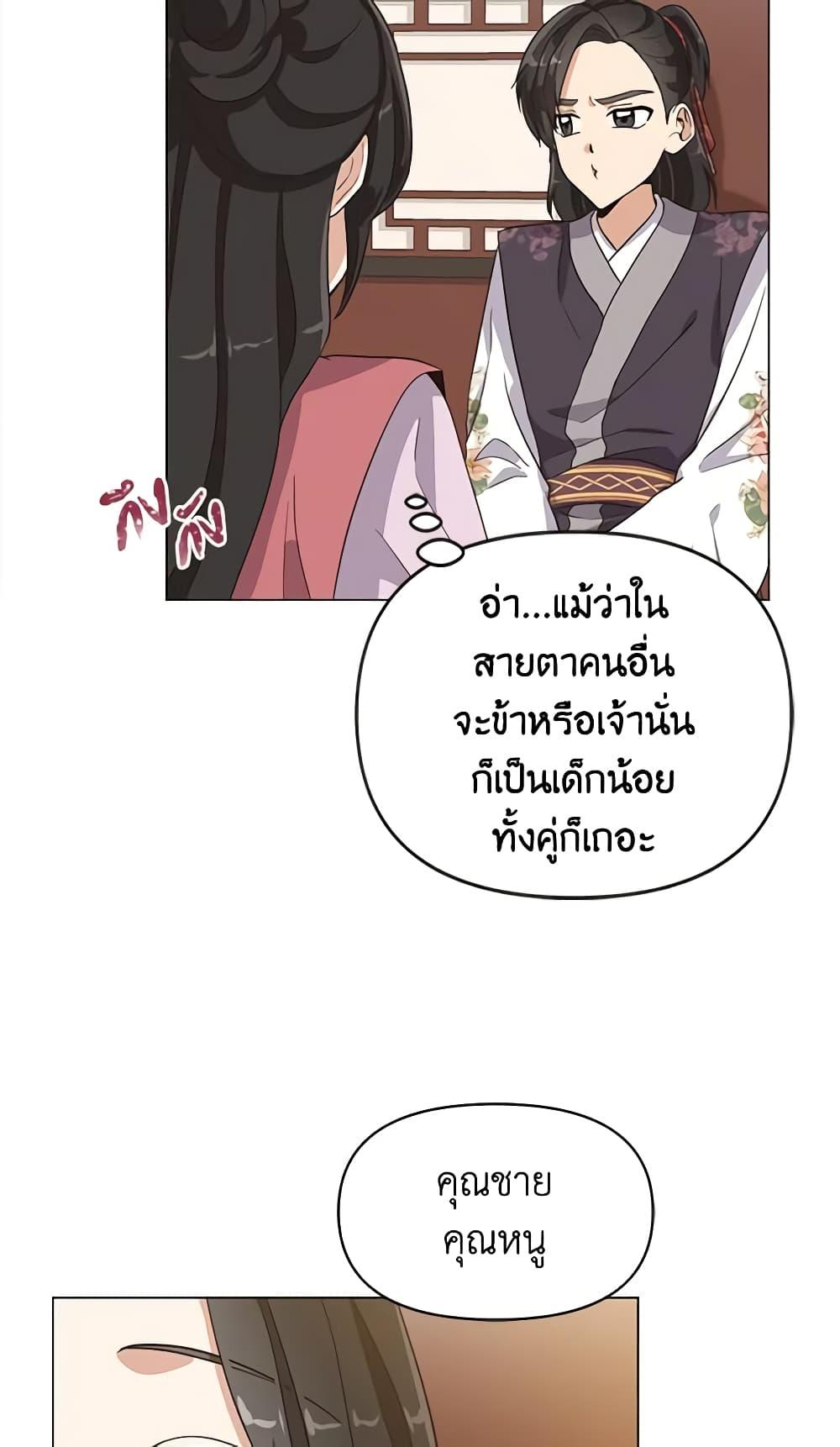Manga-lc-com อ่านมังงะ อ่านการ์ตูน ออนไลน์ ฟรี Falling Flower, Flowing Water ตอนที่ 1 2 3 4 5 6 7 8 9 10 11 12 13 14 ฟรี ไม่มีโฆษณา Manga-lc - อ่าน มังงะ อ่าน การ์ตูน ออนไลน์ อ่านมังงะ ฟรี