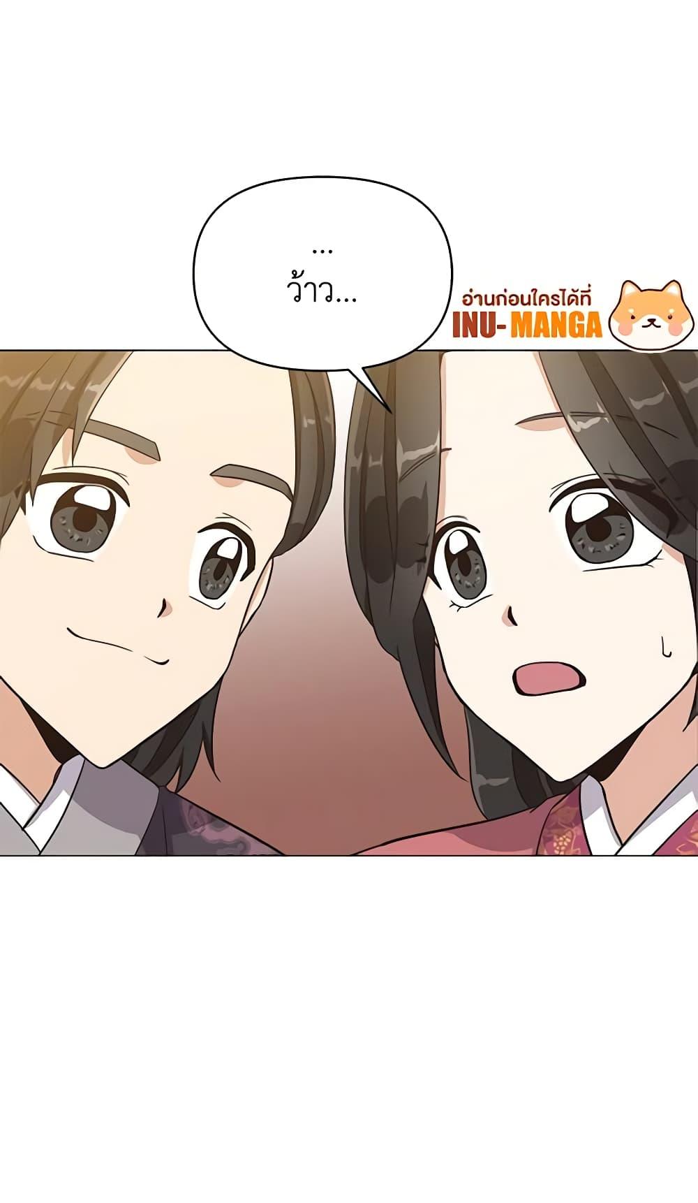 Manga-lc-com อ่านมังงะ อ่านการ์ตูน ออนไลน์ ฟรี Falling Flower, Flowing Water ตอนที่ 1 2 3 4 5 6 7 8 9 10 11 12 13 14 ฟรี ไม่มีโฆษณา Manga-lc - อ่าน มังงะ อ่าน การ์ตูน ออนไลน์ อ่านมังงะ ฟรี