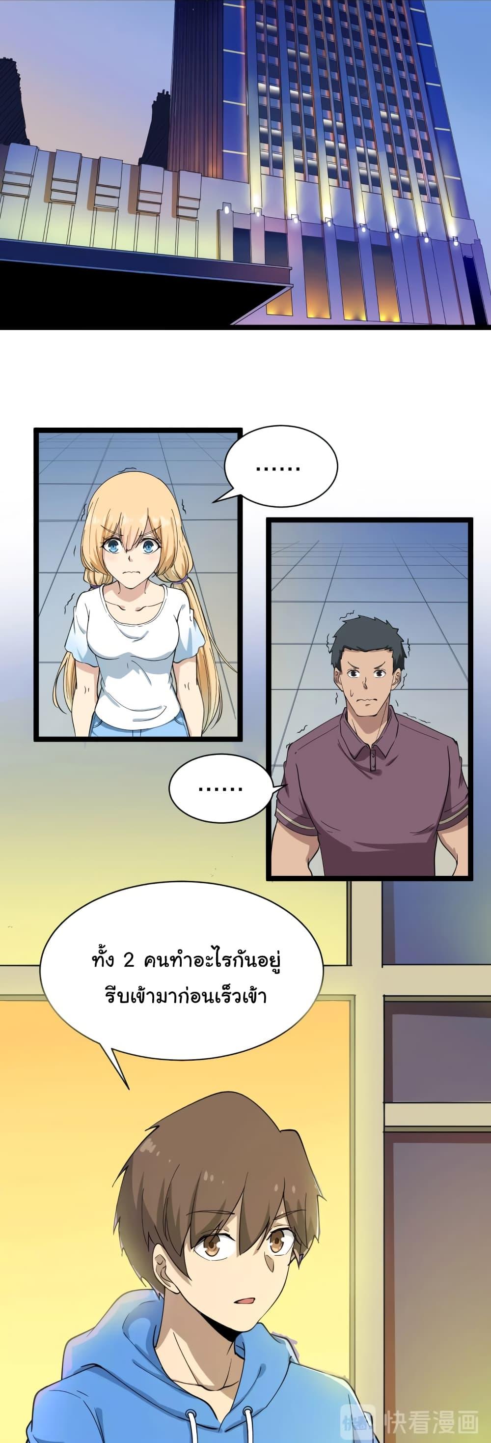 Manga-lc-com อ่านมังงะ อ่านการ์ตูน ออนไลน์ ฟรี Sanjie Taobao Store ตอนที่ 1 2 3 4 5 6 7 8 9 10 11 12 13 14 ฟรี ไม่มีโฆษณา Manga-lc - อ่าน มังงะ อ่าน การ์ตูน ออนไลน์ อ่านมังงะ ฟรี