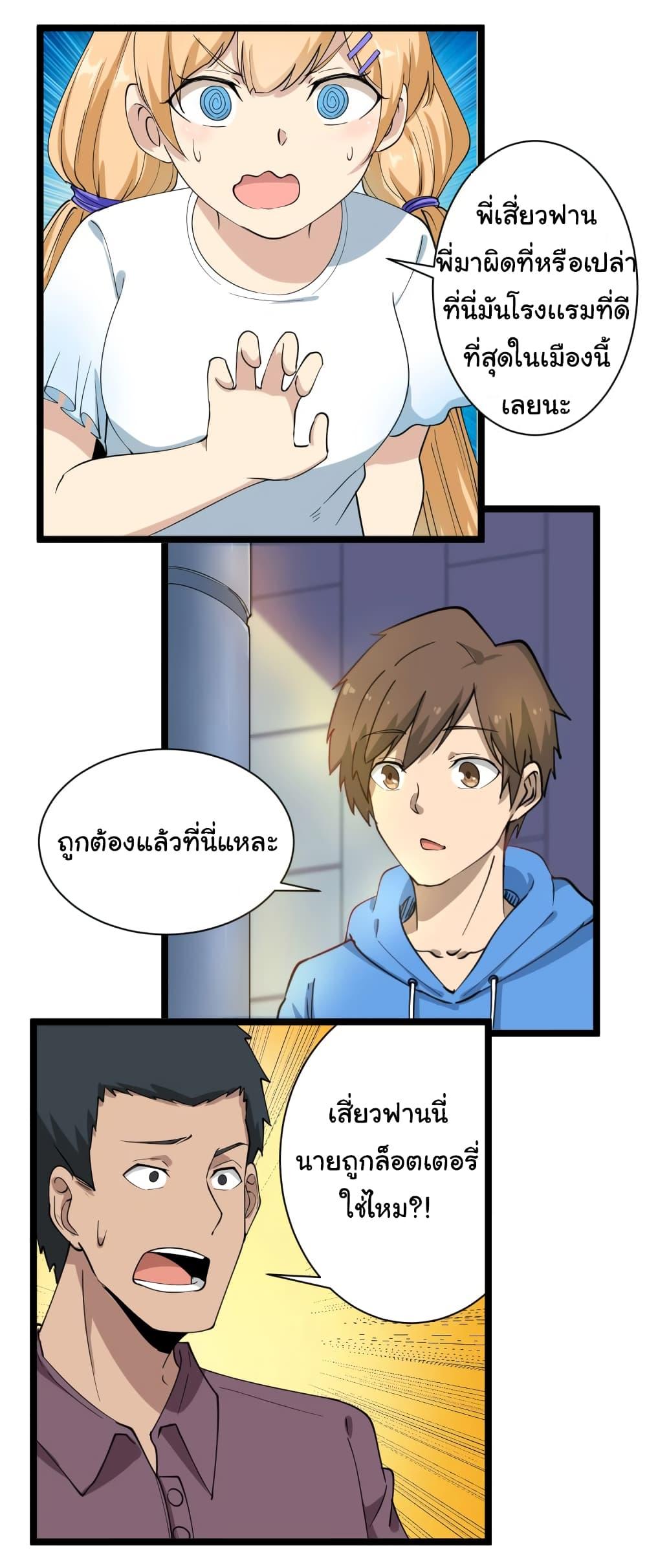Manga-lc-com อ่านมังงะ อ่านการ์ตูน ออนไลน์ ฟรี Sanjie Taobao Store ตอนที่ 1 2 3 4 5 6 7 8 9 10 11 12 13 14 ฟรี ไม่มีโฆษณา Manga-lc - อ่าน มังงะ อ่าน การ์ตูน ออนไลน์ อ่านมังงะ ฟรี