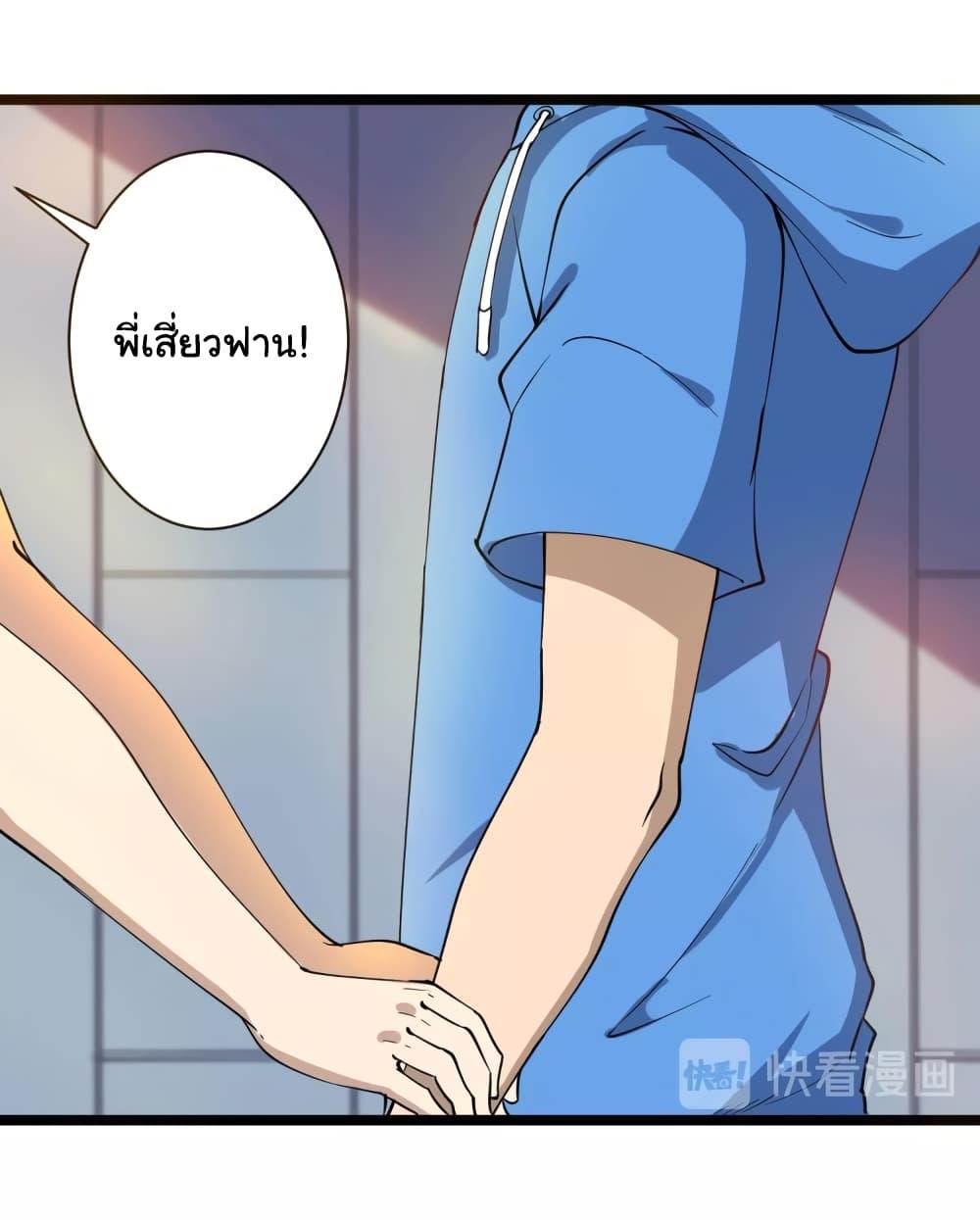Manga-lc-com อ่านมังงะ อ่านการ์ตูน ออนไลน์ ฟรี Sanjie Taobao Store ตอนที่ 1 2 3 4 5 6 7 8 9 10 11 12 13 14 ฟรี ไม่มีโฆษณา Manga-lc - อ่าน มังงะ อ่าน การ์ตูน ออนไลน์ อ่านมังงะ ฟรี