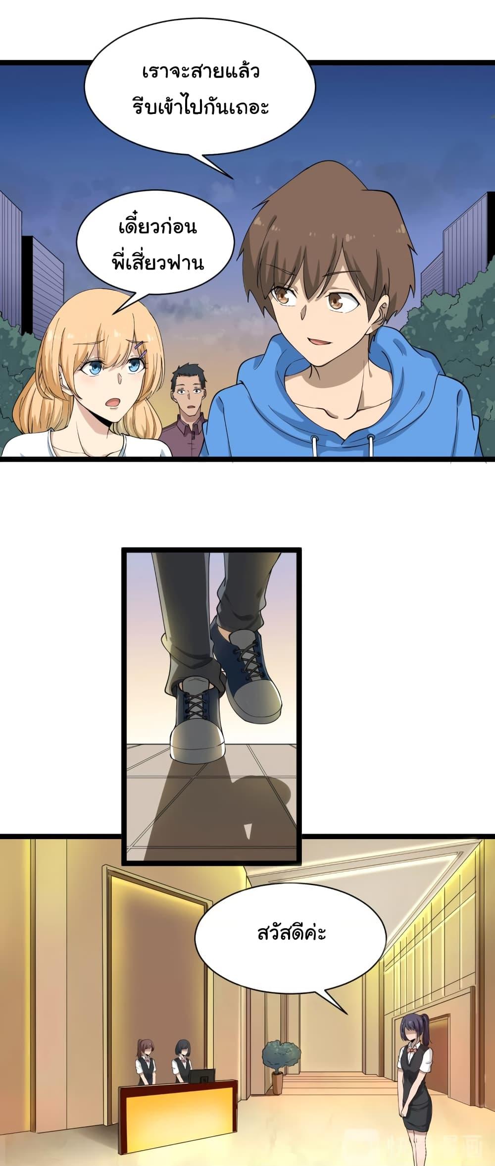 Manga-lc-com อ่านมังงะ อ่านการ์ตูน ออนไลน์ ฟรี Sanjie Taobao Store ตอนที่ 1 2 3 4 5 6 7 8 9 10 11 12 13 14 ฟรี ไม่มีโฆษณา Manga-lc - อ่าน มังงะ อ่าน การ์ตูน ออนไลน์ อ่านมังงะ ฟรี