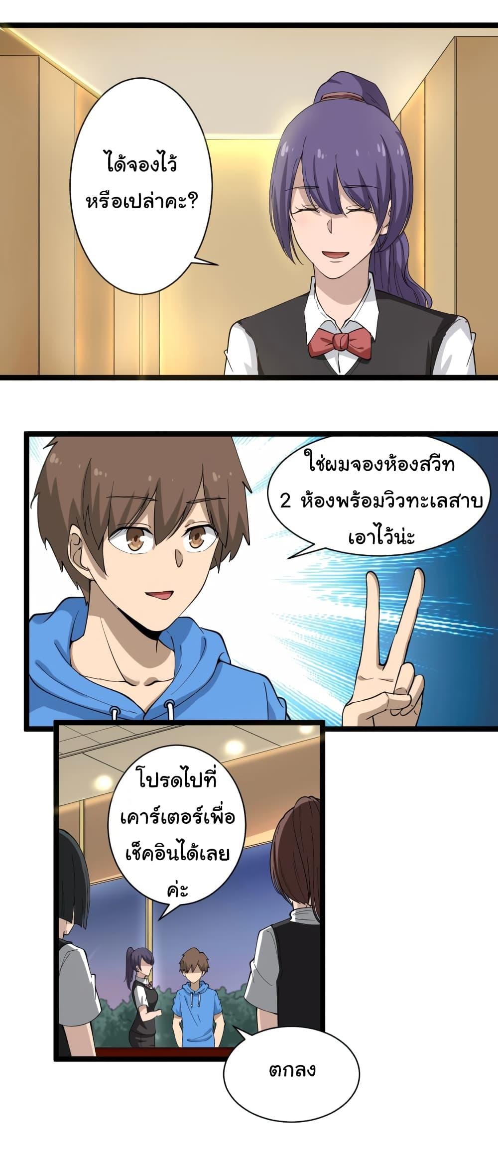 Manga-lc-com อ่านมังงะ อ่านการ์ตูน ออนไลน์ ฟรี Sanjie Taobao Store ตอนที่ 1 2 3 4 5 6 7 8 9 10 11 12 13 14 ฟรี ไม่มีโฆษณา Manga-lc - อ่าน มังงะ อ่าน การ์ตูน ออนไลน์ อ่านมังงะ ฟรี