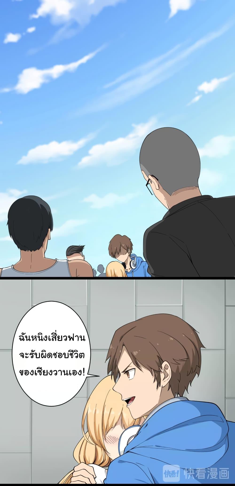 Manga-lc-com อ่านมังงะ อ่านการ์ตูน ออนไลน์ ฟรี Sanjie Taobao Store ตอนที่ 1 2 3 4 5 6 7 8 9 10 11 12 13 14 ฟรี ไม่มีโฆษณา Manga-lc - อ่าน มังงะ อ่าน การ์ตูน ออนไลน์ อ่านมังงะ ฟรี