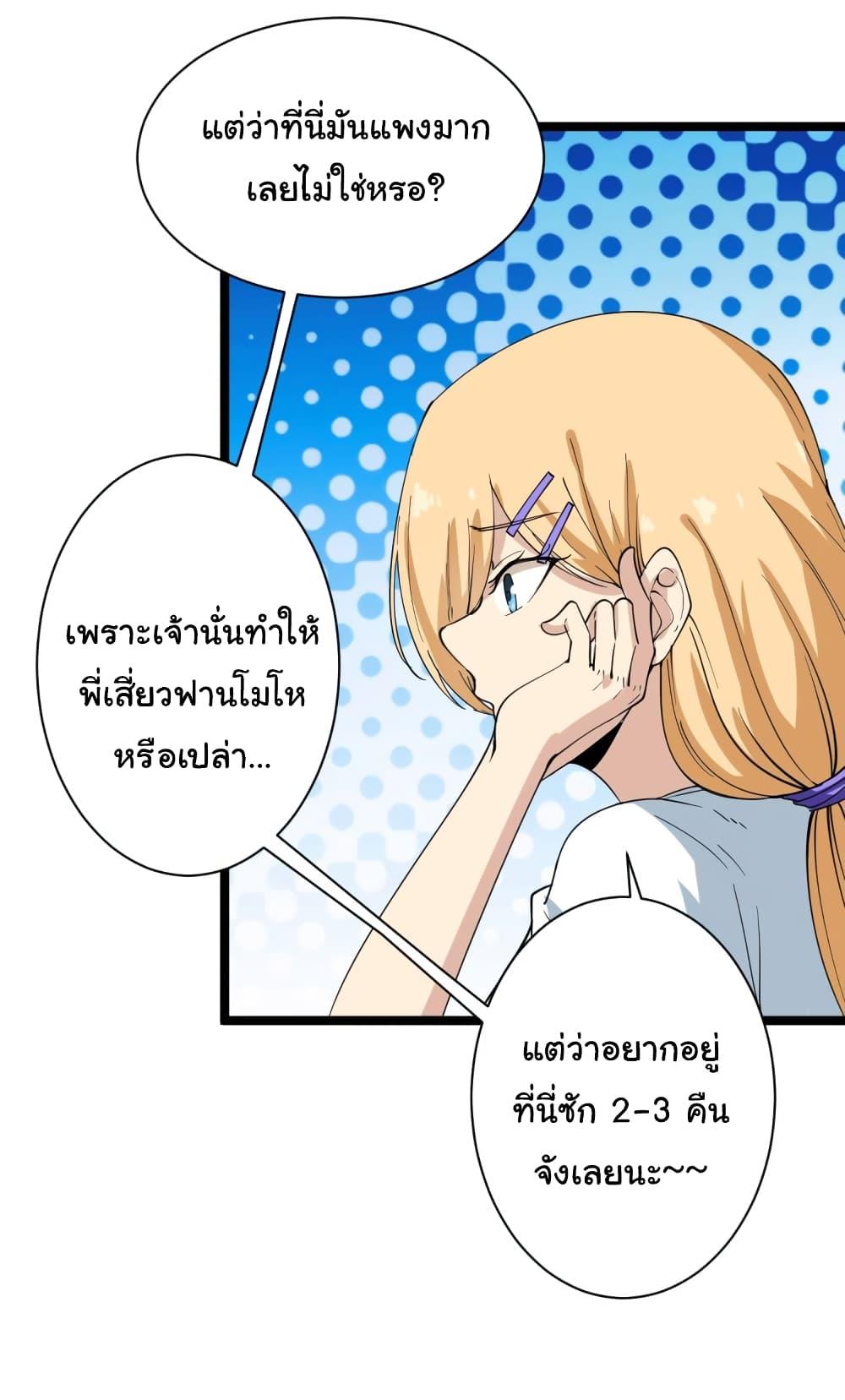Manga-lc-com อ่านมังงะ อ่านการ์ตูน ออนไลน์ ฟรี Sanjie Taobao Store ตอนที่ 1 2 3 4 5 6 7 8 9 10 11 12 13 14 ฟรี ไม่มีโฆษณา Manga-lc - อ่าน มังงะ อ่าน การ์ตูน ออนไลน์ อ่านมังงะ ฟรี