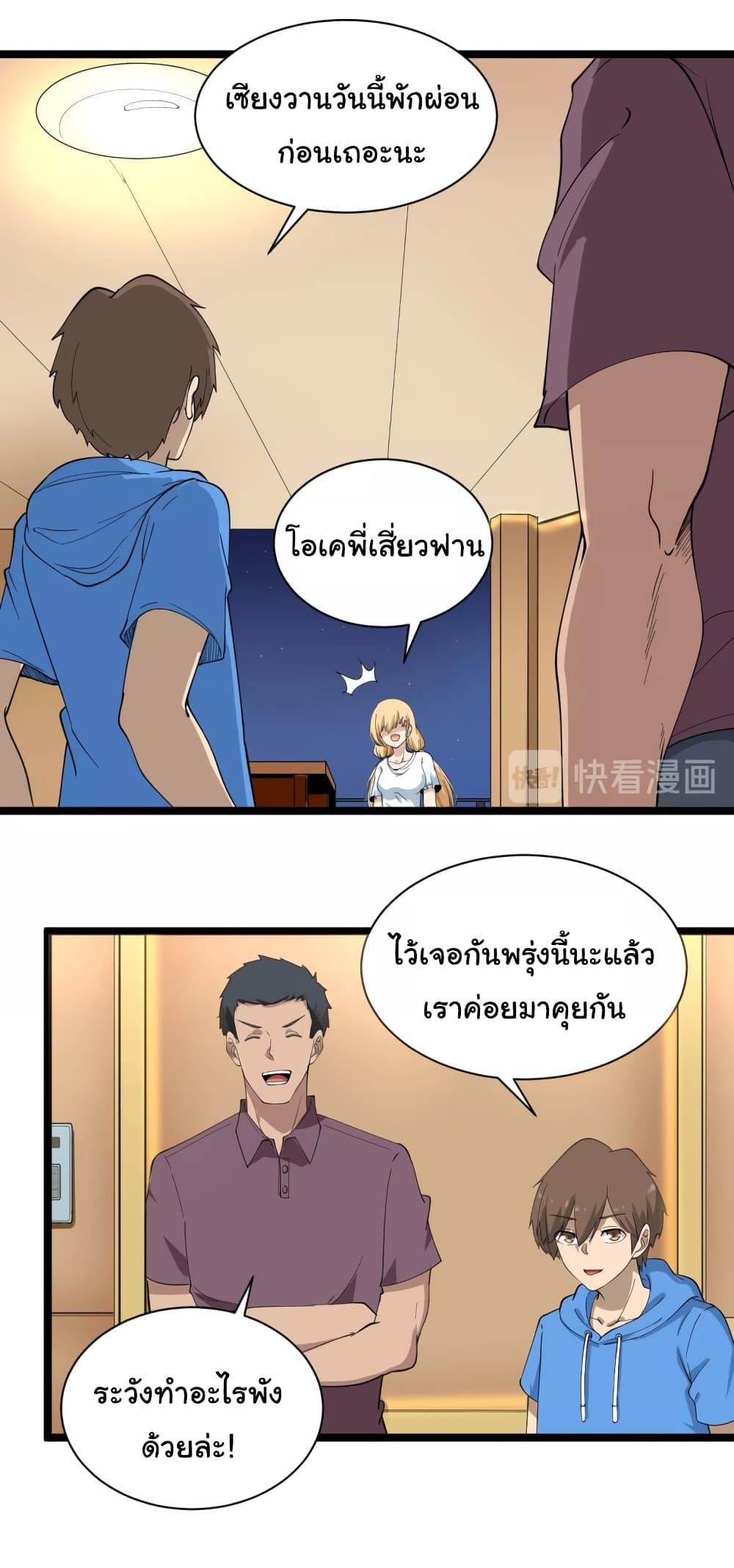 Manga-lc-com อ่านมังงะ อ่านการ์ตูน ออนไลน์ ฟรี Sanjie Taobao Store ตอนที่ 1 2 3 4 5 6 7 8 9 10 11 12 13 14 ฟรี ไม่มีโฆษณา Manga-lc - อ่าน มังงะ อ่าน การ์ตูน ออนไลน์ อ่านมังงะ ฟรี