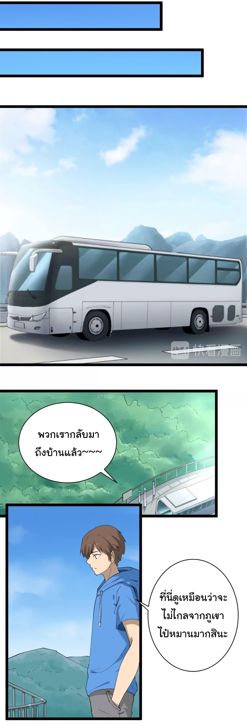 Manga-lc-com อ่านมังงะ อ่านการ์ตูน ออนไลน์ ฟรี Sanjie Taobao Store ตอนที่ 1 2 3 4 5 6 7 8 9 10 11 12 13 14 ฟรี ไม่มีโฆษณา Manga-lc - อ่าน มังงะ อ่าน การ์ตูน ออนไลน์ อ่านมังงะ ฟรี