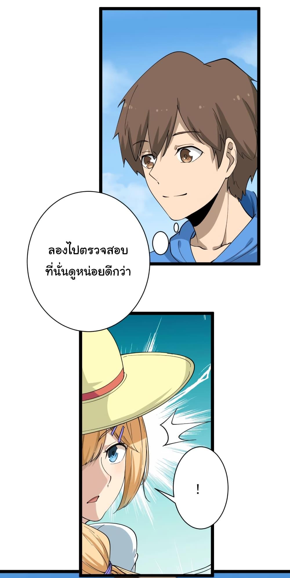 Manga-lc-com อ่านมังงะ อ่านการ์ตูน ออนไลน์ ฟรี Sanjie Taobao Store ตอนที่ 1 2 3 4 5 6 7 8 9 10 11 12 13 14 ฟรี ไม่มีโฆษณา Manga-lc - อ่าน มังงะ อ่าน การ์ตูน ออนไลน์ อ่านมังงะ ฟรี