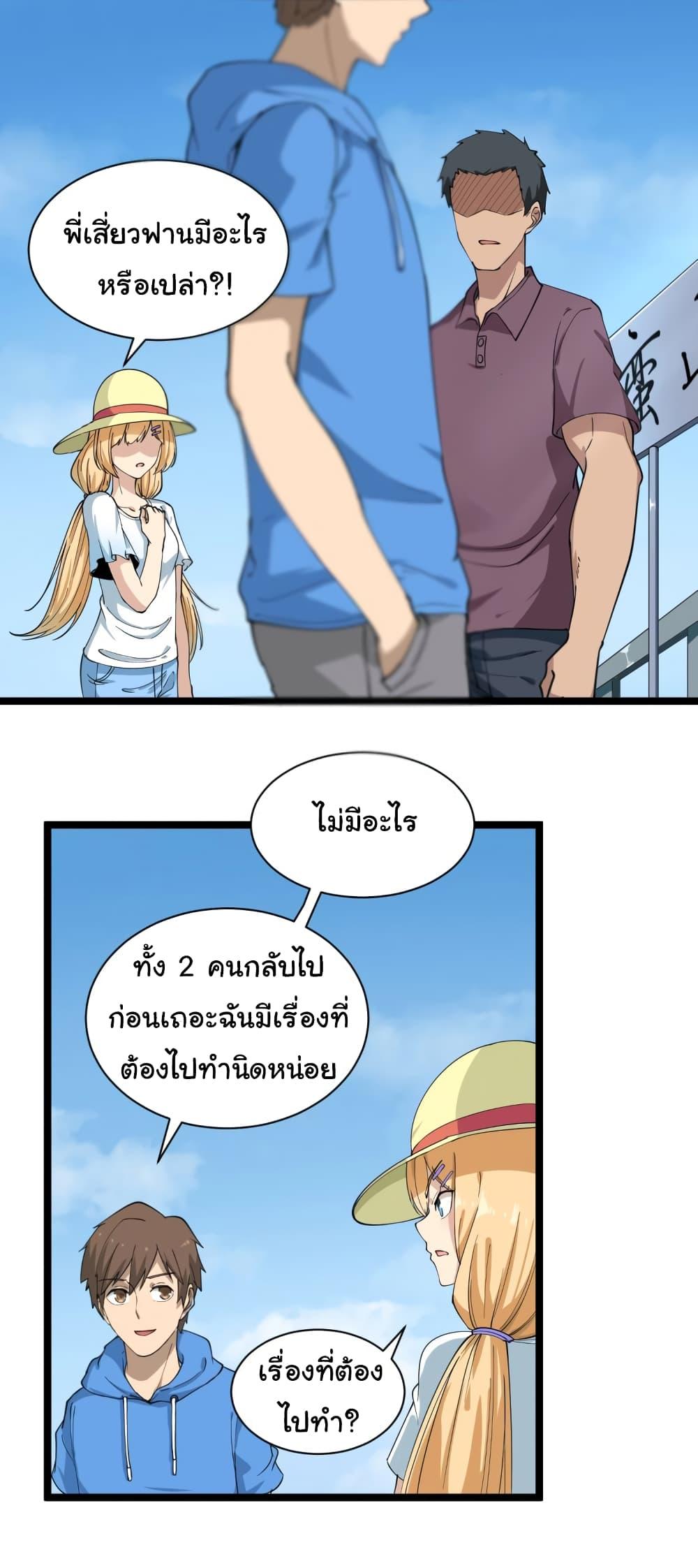 Manga-lc-com อ่านมังงะ อ่านการ์ตูน ออนไลน์ ฟรี Sanjie Taobao Store ตอนที่ 1 2 3 4 5 6 7 8 9 10 11 12 13 14 ฟรี ไม่มีโฆษณา Manga-lc - อ่าน มังงะ อ่าน การ์ตูน ออนไลน์ อ่านมังงะ ฟรี