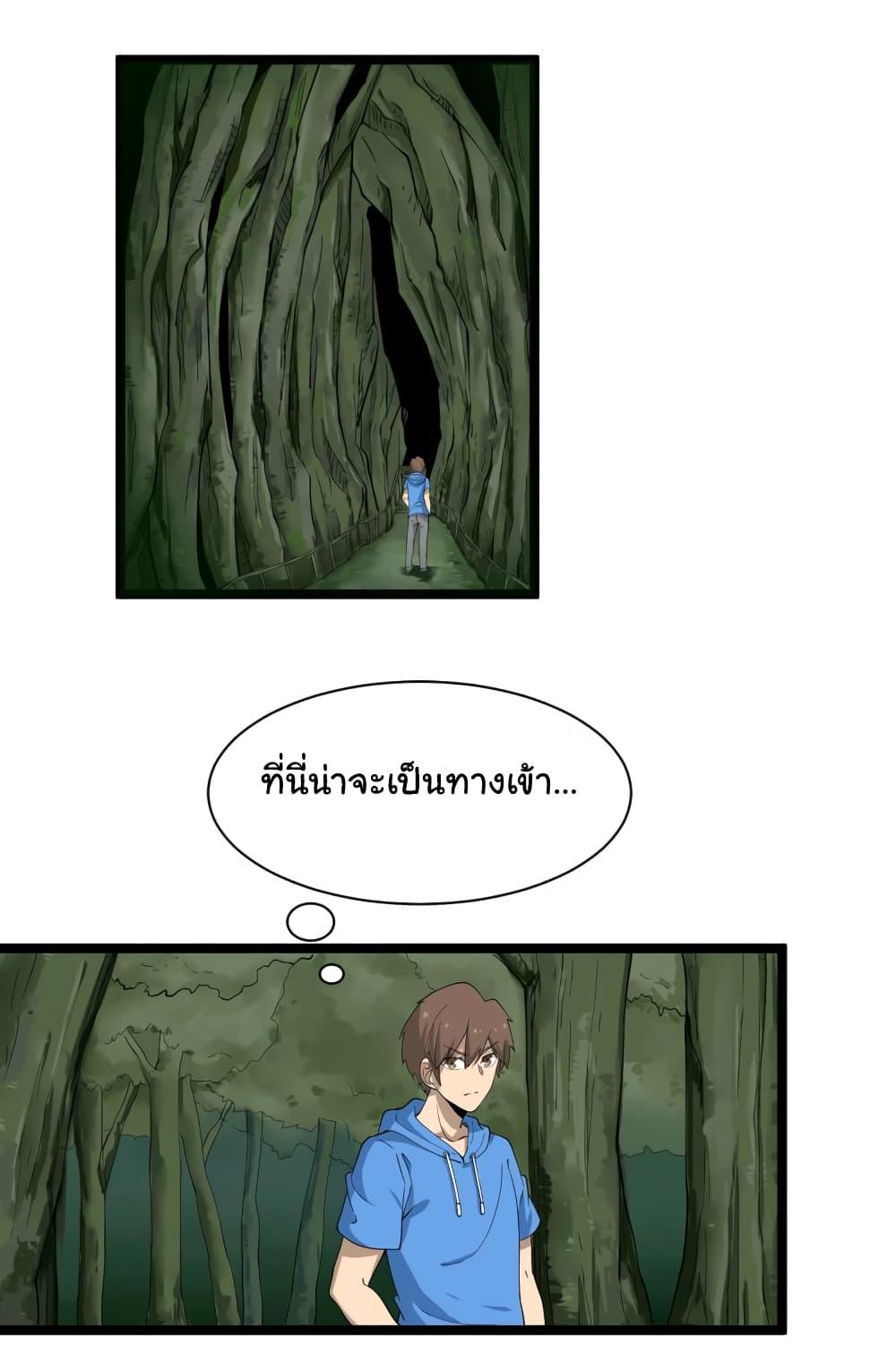 Manga-lc-com อ่านมังงะ อ่านการ์ตูน ออนไลน์ ฟรี Sanjie Taobao Store ตอนที่ 1 2 3 4 5 6 7 8 9 10 11 12 13 14 ฟรี ไม่มีโฆษณา Manga-lc - อ่าน มังงะ อ่าน การ์ตูน ออนไลน์ อ่านมังงะ ฟรี