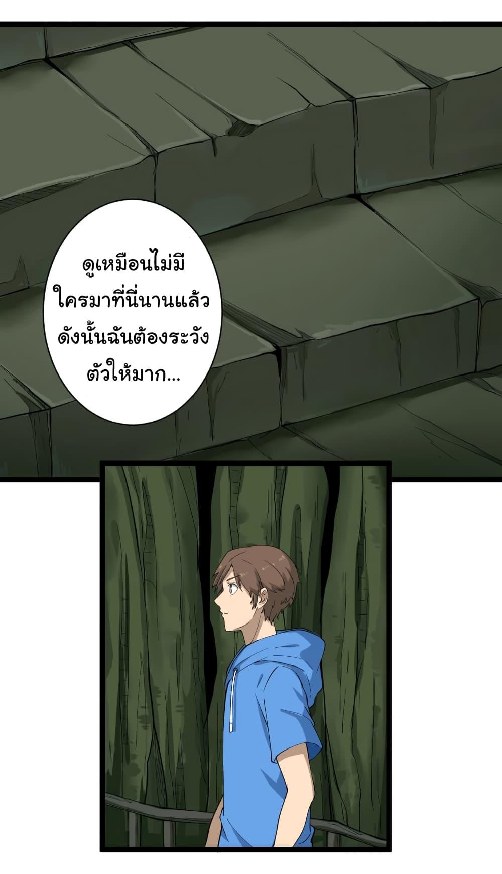 Manga-lc-com อ่านมังงะ อ่านการ์ตูน ออนไลน์ ฟรี Sanjie Taobao Store ตอนที่ 1 2 3 4 5 6 7 8 9 10 11 12 13 14 ฟรี ไม่มีโฆษณา Manga-lc - อ่าน มังงะ อ่าน การ์ตูน ออนไลน์ อ่านมังงะ ฟรี