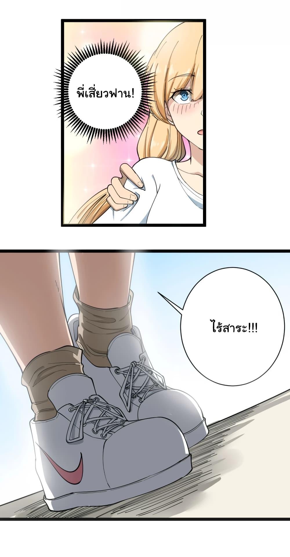 Manga-lc-com อ่านมังงะ อ่านการ์ตูน ออนไลน์ ฟรี Sanjie Taobao Store ตอนที่ 1 2 3 4 5 6 7 8 9 10 11 12 13 14 ฟรี ไม่มีโฆษณา Manga-lc - อ่าน มังงะ อ่าน การ์ตูน ออนไลน์ อ่านมังงะ ฟรี