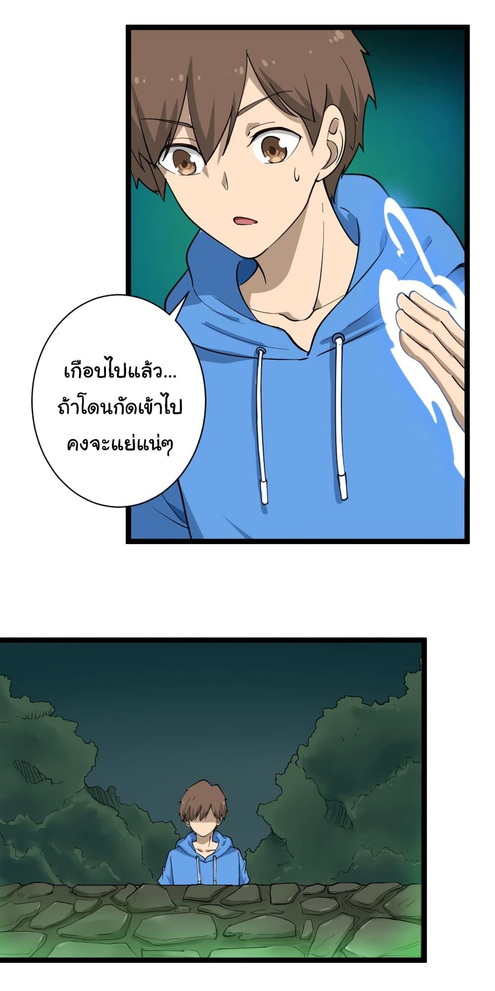 Manga-lc-com อ่านมังงะ อ่านการ์ตูน ออนไลน์ ฟรี Sanjie Taobao Store ตอนที่ 1 2 3 4 5 6 7 8 9 10 11 12 13 14 ฟรี ไม่มีโฆษณา Manga-lc - อ่าน มังงะ อ่าน การ์ตูน ออนไลน์ อ่านมังงะ ฟรี