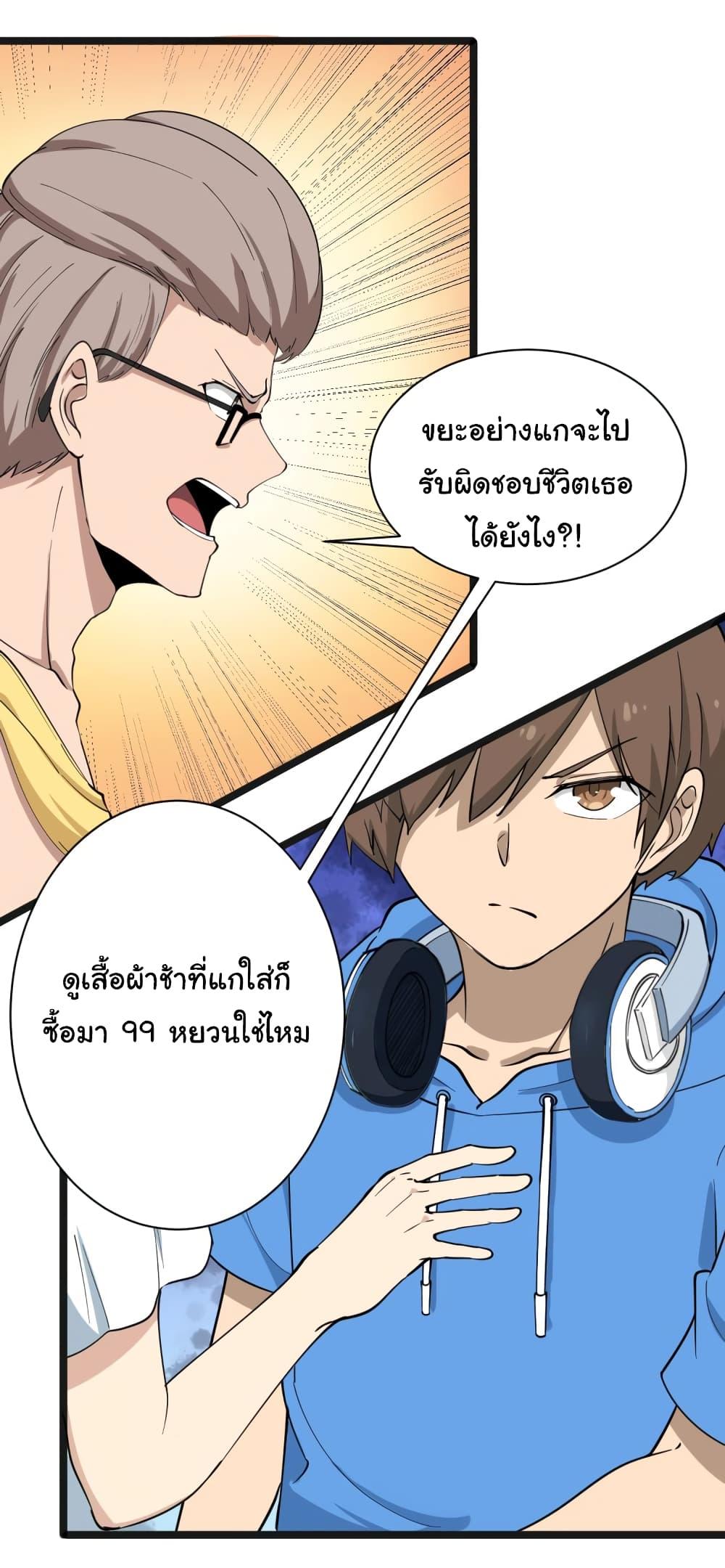 Manga-lc-com อ่านมังงะ อ่านการ์ตูน ออนไลน์ ฟรี Sanjie Taobao Store ตอนที่ 1 2 3 4 5 6 7 8 9 10 11 12 13 14 ฟรี ไม่มีโฆษณา Manga-lc - อ่าน มังงะ อ่าน การ์ตูน ออนไลน์ อ่านมังงะ ฟรี
