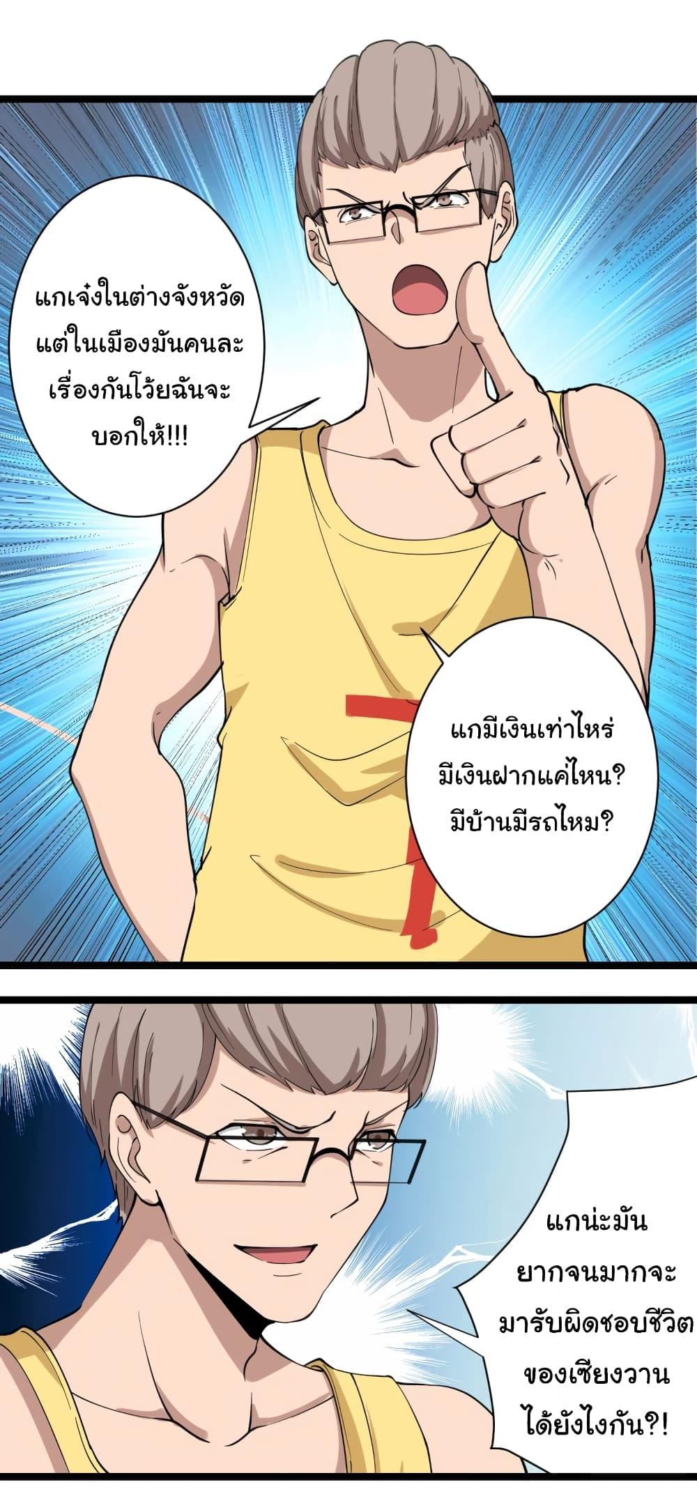 Manga-lc-com อ่านมังงะ อ่านการ์ตูน ออนไลน์ ฟรี Sanjie Taobao Store ตอนที่ 1 2 3 4 5 6 7 8 9 10 11 12 13 14 ฟรี ไม่มีโฆษณา Manga-lc - อ่าน มังงะ อ่าน การ์ตูน ออนไลน์ อ่านมังงะ ฟรี