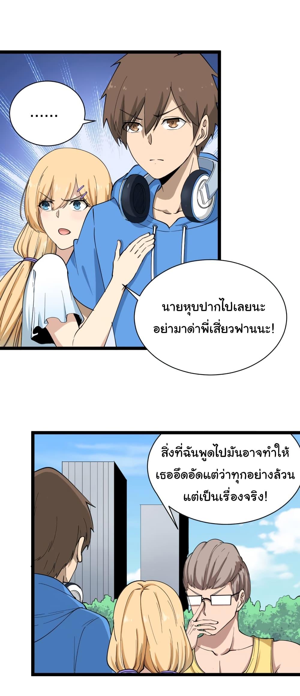 Manga-lc-com อ่านมังงะ อ่านการ์ตูน ออนไลน์ ฟรี Sanjie Taobao Store ตอนที่ 1 2 3 4 5 6 7 8 9 10 11 12 13 14 ฟรี ไม่มีโฆษณา Manga-lc - อ่าน มังงะ อ่าน การ์ตูน ออนไลน์ อ่านมังงะ ฟรี
