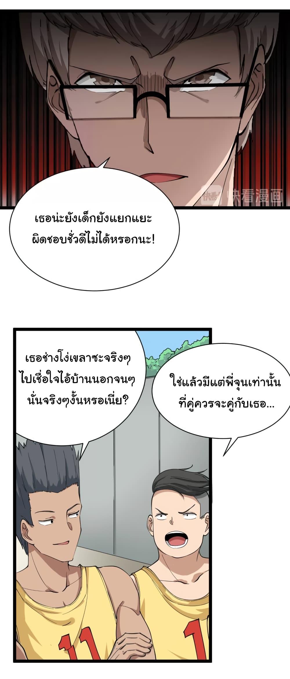 Manga-lc-com อ่านมังงะ อ่านการ์ตูน ออนไลน์ ฟรี Sanjie Taobao Store ตอนที่ 1 2 3 4 5 6 7 8 9 10 11 12 13 14 ฟรี ไม่มีโฆษณา Manga-lc - อ่าน มังงะ อ่าน การ์ตูน ออนไลน์ อ่านมังงะ ฟรี