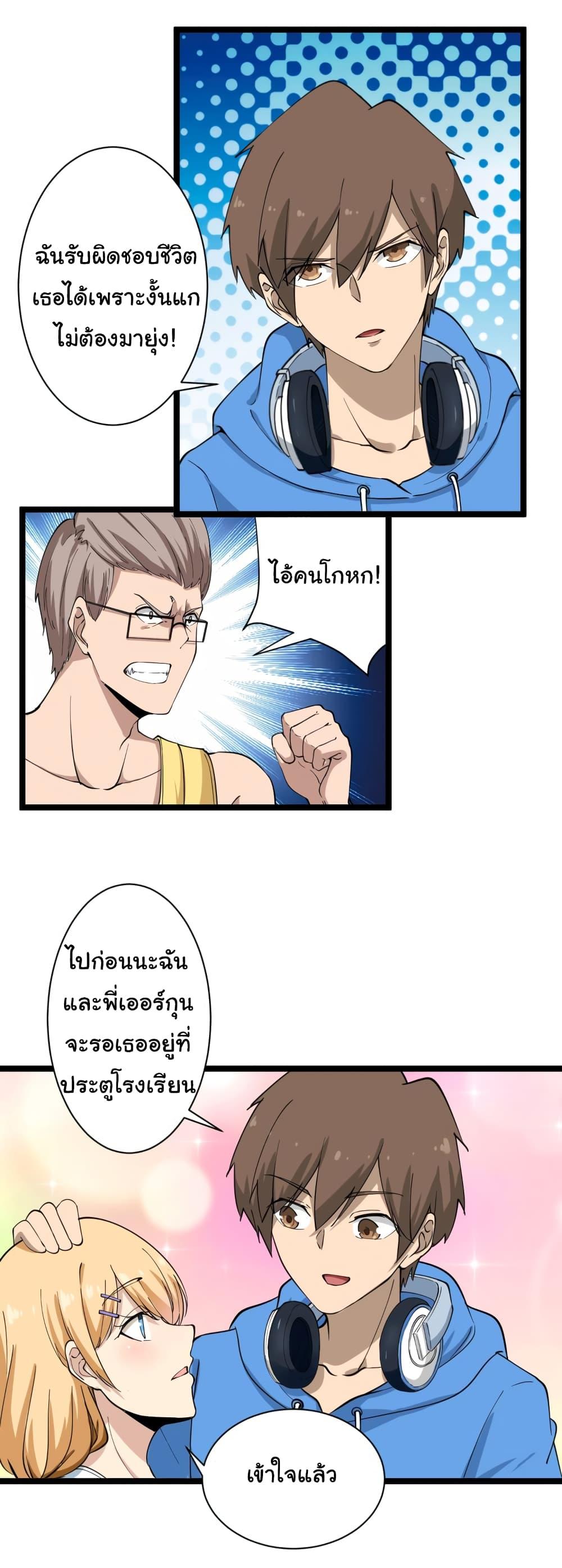 Manga-lc-com อ่านมังงะ อ่านการ์ตูน ออนไลน์ ฟรี Sanjie Taobao Store ตอนที่ 1 2 3 4 5 6 7 8 9 10 11 12 13 14 ฟรี ไม่มีโฆษณา Manga-lc - อ่าน มังงะ อ่าน การ์ตูน ออนไลน์ อ่านมังงะ ฟรี