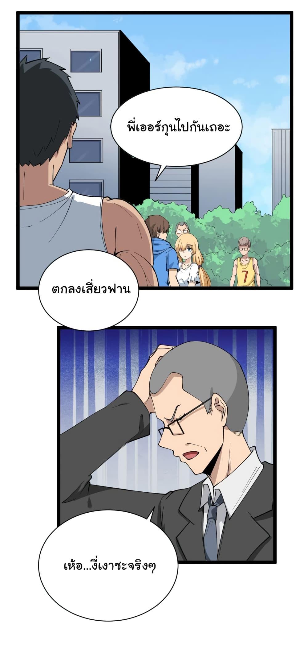 Manga-lc-com อ่านมังงะ อ่านการ์ตูน ออนไลน์ ฟรี Sanjie Taobao Store ตอนที่ 1 2 3 4 5 6 7 8 9 10 11 12 13 14 ฟรี ไม่มีโฆษณา Manga-lc - อ่าน มังงะ อ่าน การ์ตูน ออนไลน์ อ่านมังงะ ฟรี