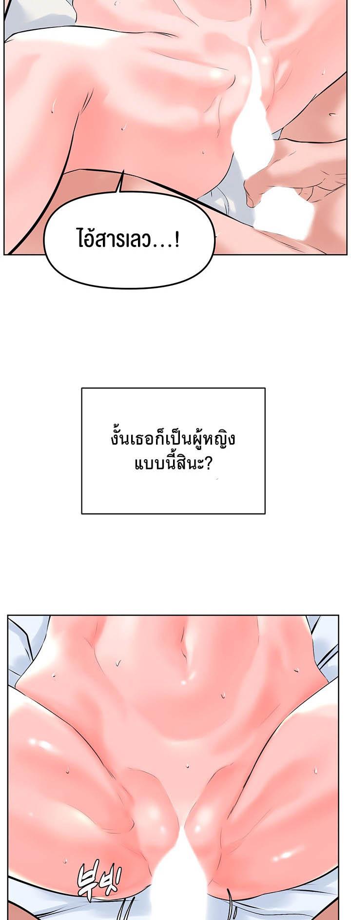 Doujin-Lc- อ่าน โดจิน มังฮวา เกาหลี ญี่ปุ่น จีน แปลไทย Frequency ตอนที่ 1 2 3 4 5 6 7 8 9 10 11 12 13 14 ฟรี ไม่มีโฆษณา อ่าน โดจิน Manhwa เกาหลี ญี่ปุ่น จีน เรามีครบ คัดมาให้เน้นๆ โดจิน 18+ รับประกันความฟินโดย  Doujin Lc