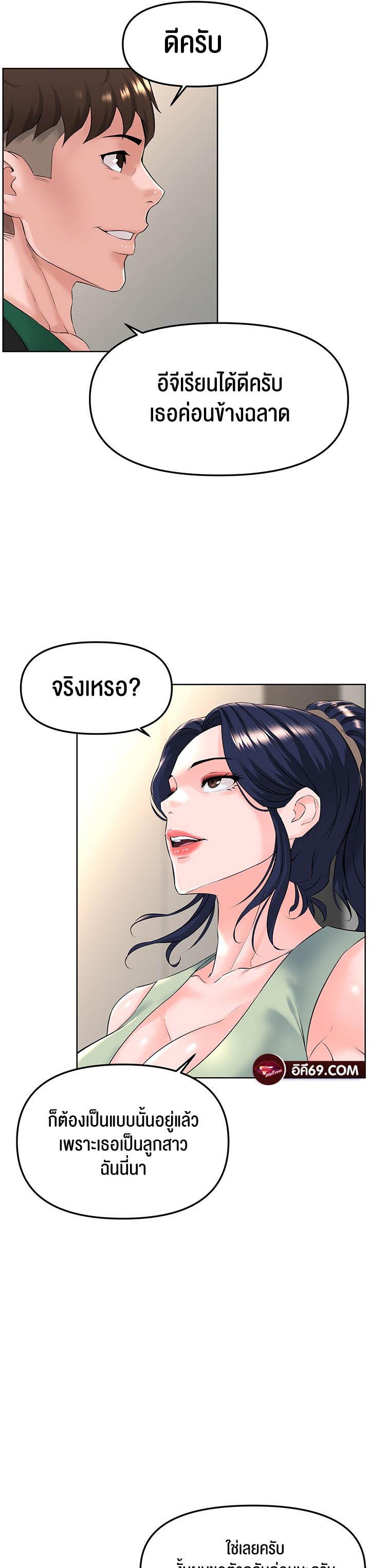 Doujin-Lc- อ่าน โดจิน มังฮวา เกาหลี ญี่ปุ่น จีน แปลไทย Frequency ตอนที่ 1 2 3 4 5 6 7 8 9 10 11 12 13 14 ฟรี ไม่มีโฆษณา อ่าน โดจิน Manhwa เกาหลี ญี่ปุ่น จีน เรามีครบ คัดมาให้เน้นๆ โดจิน 18+ รับประกันความฟินโดย  Doujin Lc