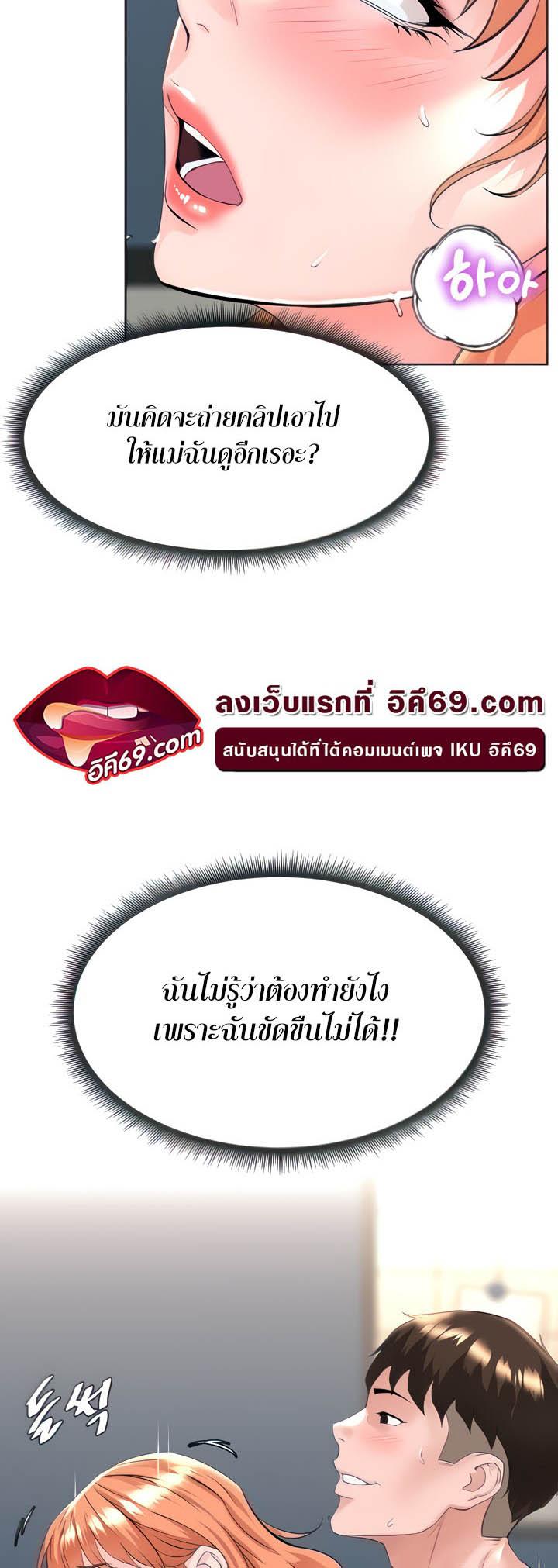 Doujin-Lc- อ่าน โดจิน มังฮวา เกาหลี ญี่ปุ่น จีน แปลไทย Frequency ตอนที่ 1 2 3 4 5 6 7 8 9 10 11 12 13 14 ฟรี ไม่มีโฆษณา อ่าน โดจิน Manhwa เกาหลี ญี่ปุ่น จีน เรามีครบ คัดมาให้เน้นๆ โดจิน 18+ รับประกันความฟินโดย  Doujin Lc