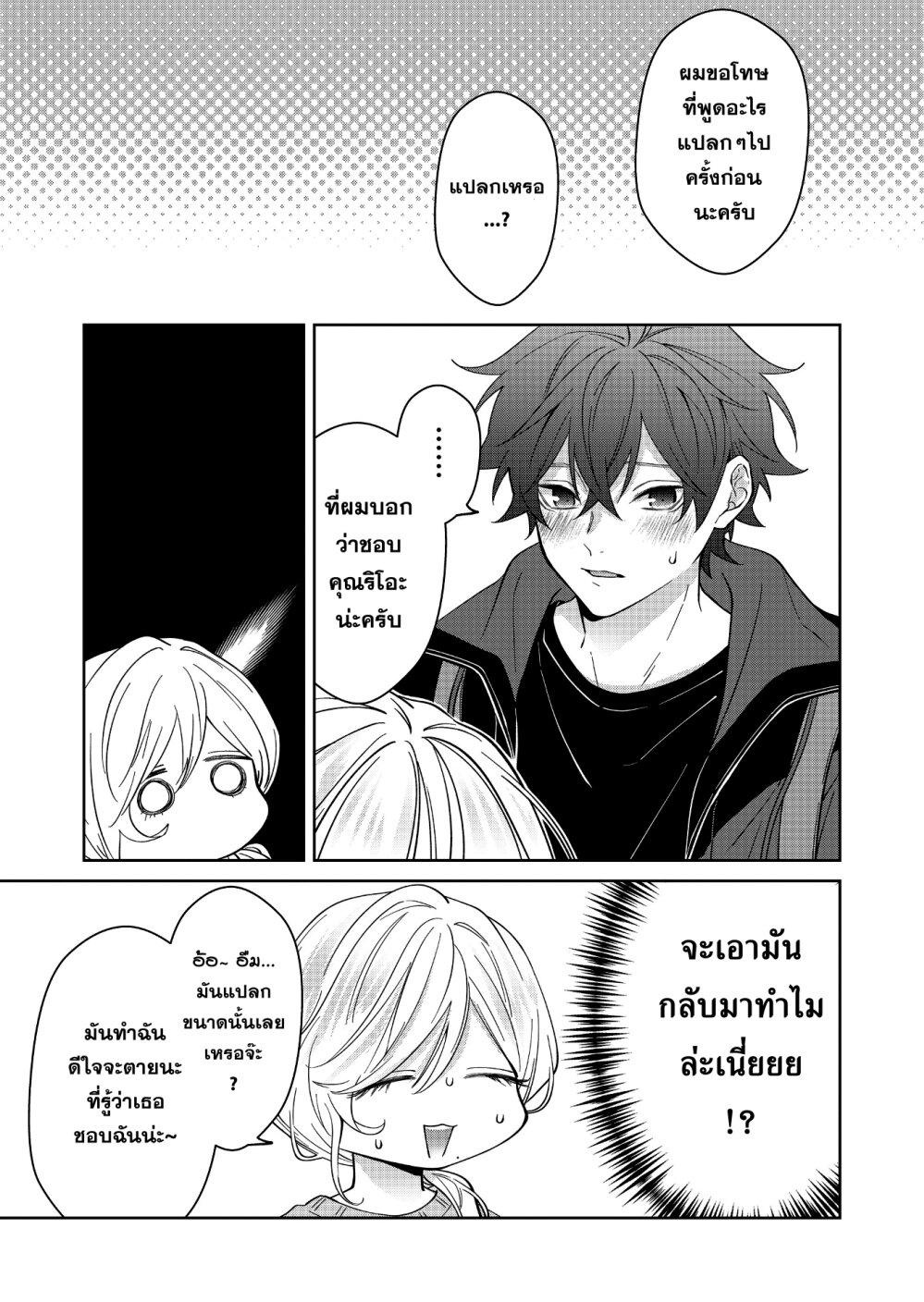 Manga-lc-com อ่านมังงะ อ่านการ์ตูน ออนไลน์ ฟรี Sensitive Boy ตอนที่ 1 2 3 4 5 6 7 8 9 10 11 12 13 14 ฟรี ไม่มีโฆษณา Manga-lc - อ่าน มังงะ อ่าน การ์ตูน ออนไลน์ อ่านมังงะ ฟรี