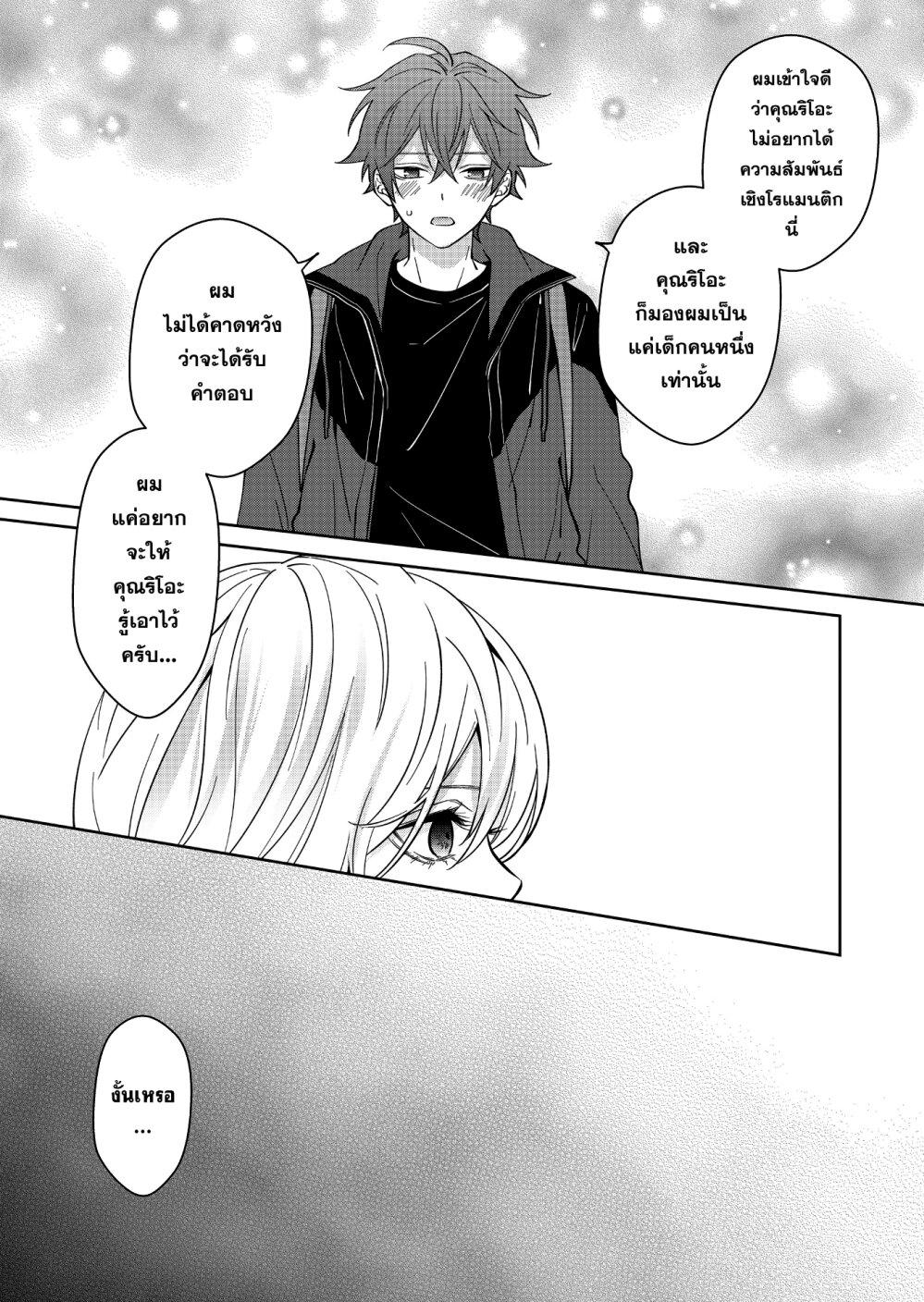 Manga-lc-com อ่านมังงะ อ่านการ์ตูน ออนไลน์ ฟรี Sensitive Boy ตอนที่ 1 2 3 4 5 6 7 8 9 10 11 12 13 14 ฟรี ไม่มีโฆษณา Manga-lc - อ่าน มังงะ อ่าน การ์ตูน ออนไลน์ อ่านมังงะ ฟรี