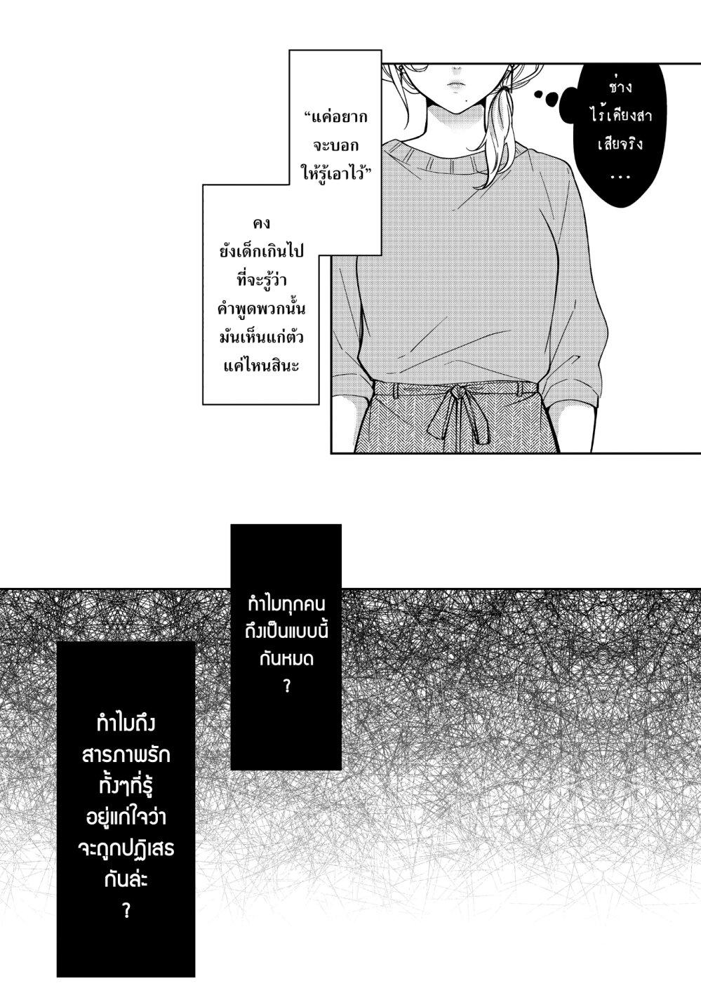 Manga-lc-com อ่านมังงะ อ่านการ์ตูน ออนไลน์ ฟรี Sensitive Boy ตอนที่ 1 2 3 4 5 6 7 8 9 10 11 12 13 14 ฟรี ไม่มีโฆษณา Manga-lc - อ่าน มังงะ อ่าน การ์ตูน ออนไลน์ อ่านมังงะ ฟรี