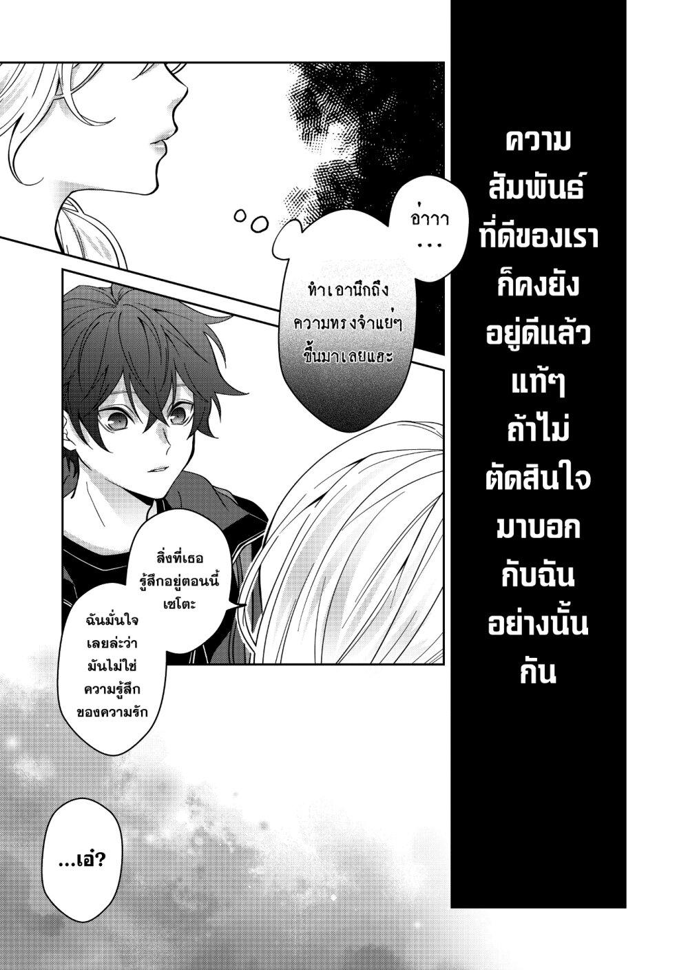 Manga-lc-com อ่านมังงะ อ่านการ์ตูน ออนไลน์ ฟรี Sensitive Boy ตอนที่ 1 2 3 4 5 6 7 8 9 10 11 12 13 14 ฟรี ไม่มีโฆษณา Manga-lc - อ่าน มังงะ อ่าน การ์ตูน ออนไลน์ อ่านมังงะ ฟรี