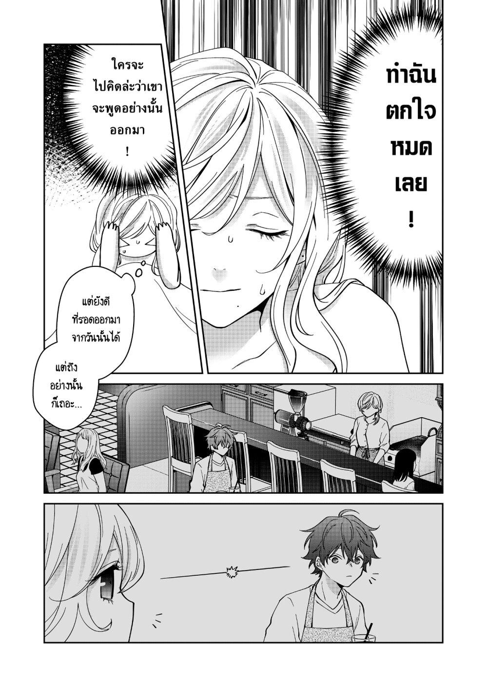 Manga-lc-com อ่านมังงะ อ่านการ์ตูน ออนไลน์ ฟรี Sensitive Boy ตอนที่ 1 2 3 4 5 6 7 8 9 10 11 12 13 14 ฟรี ไม่มีโฆษณา Manga-lc - อ่าน มังงะ อ่าน การ์ตูน ออนไลน์ อ่านมังงะ ฟรี