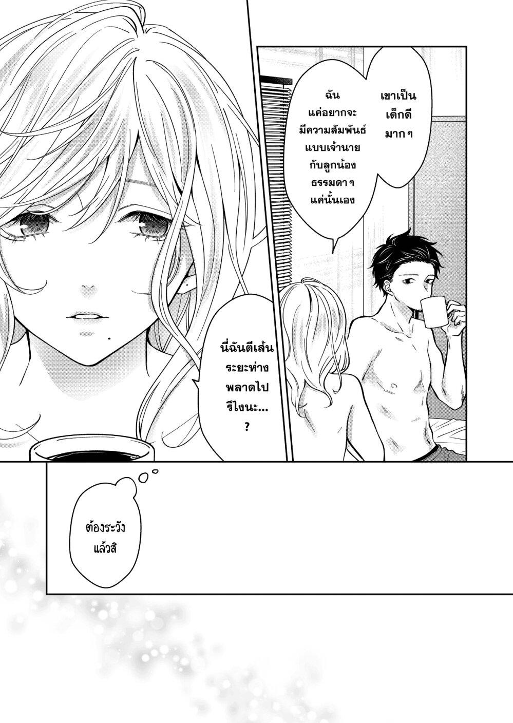 Manga-lc-com อ่านมังงะ อ่านการ์ตูน ออนไลน์ ฟรี Sensitive Boy ตอนที่ 1 2 3 4 5 6 7 8 9 10 11 12 13 14 ฟรี ไม่มีโฆษณา Manga-lc - อ่าน มังงะ อ่าน การ์ตูน ออนไลน์ อ่านมังงะ ฟรี
