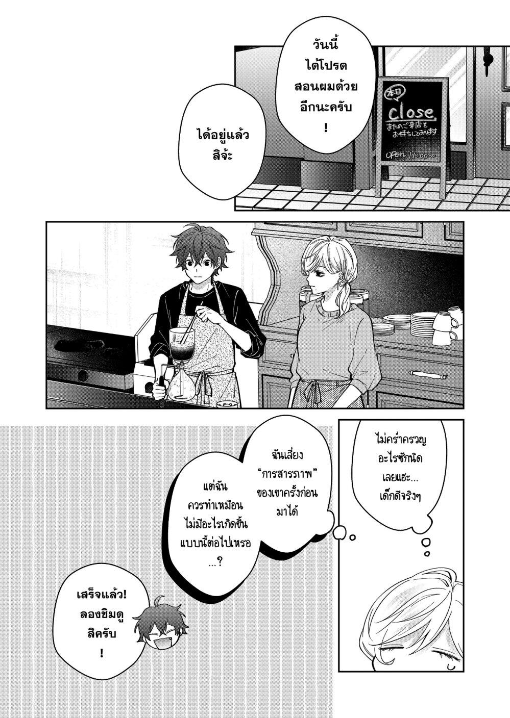 Manga-lc-com อ่านมังงะ อ่านการ์ตูน ออนไลน์ ฟรี Sensitive Boy ตอนที่ 1 2 3 4 5 6 7 8 9 10 11 12 13 14 ฟรี ไม่มีโฆษณา Manga-lc - อ่าน มังงะ อ่าน การ์ตูน ออนไลน์ อ่านมังงะ ฟรี