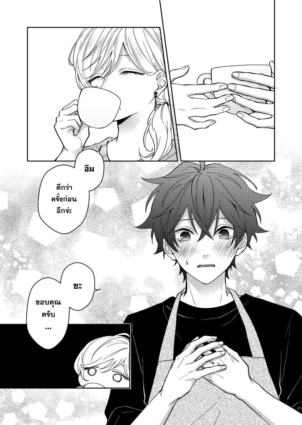 Manga-lc-com อ่านมังงะ อ่านการ์ตูน ออนไลน์ ฟรี Sensitive Boy ตอนที่ 1 2 3 4 5 6 7 8 9 10 11 12 13 14 ฟรี ไม่มีโฆษณา Manga-lc - อ่าน มังงะ อ่าน การ์ตูน ออนไลน์ อ่านมังงะ ฟรี