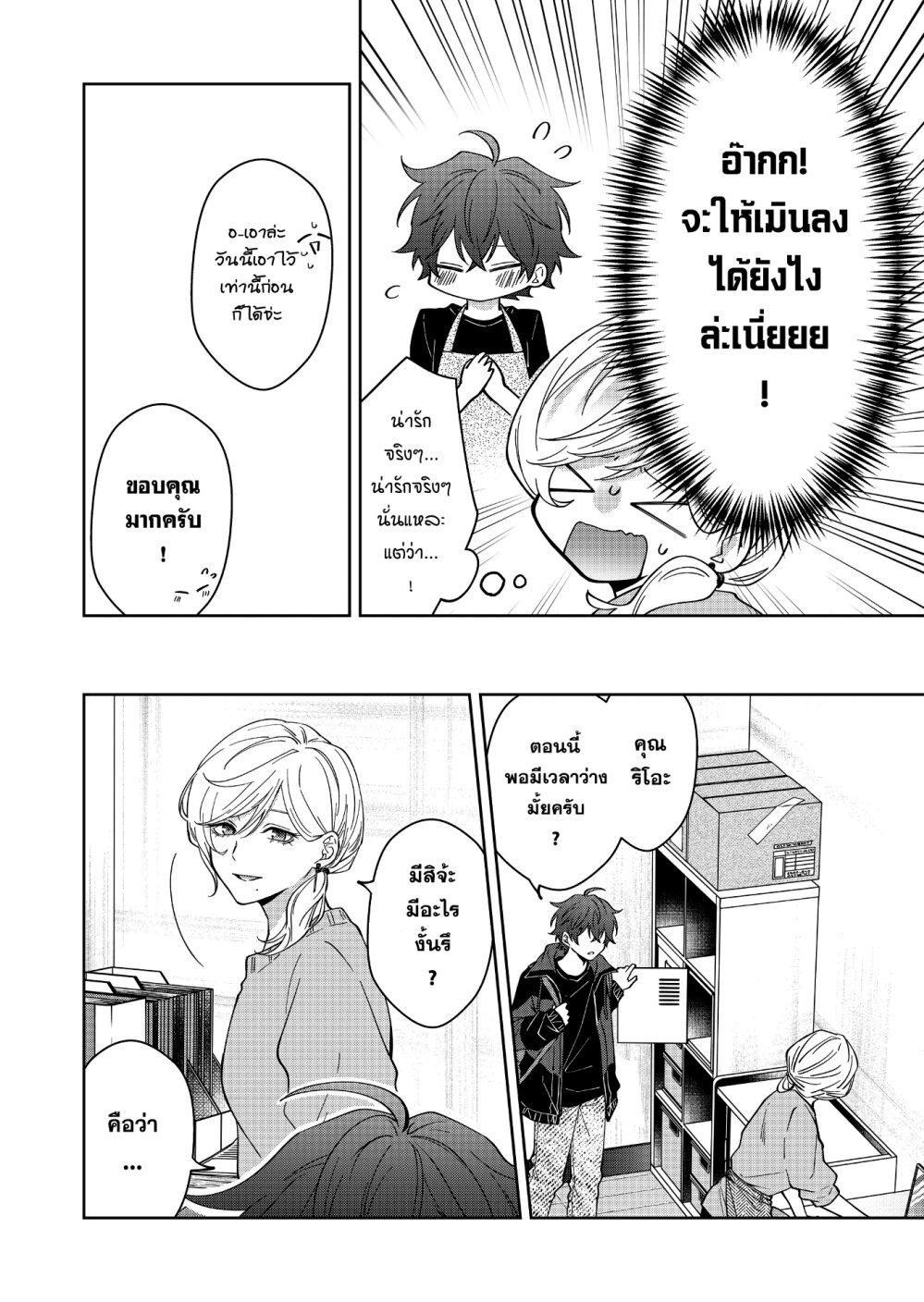 Manga-lc-com อ่านมังงะ อ่านการ์ตูน ออนไลน์ ฟรี Sensitive Boy ตอนที่ 1 2 3 4 5 6 7 8 9 10 11 12 13 14 ฟรี ไม่มีโฆษณา Manga-lc - อ่าน มังงะ อ่าน การ์ตูน ออนไลน์ อ่านมังงะ ฟรี