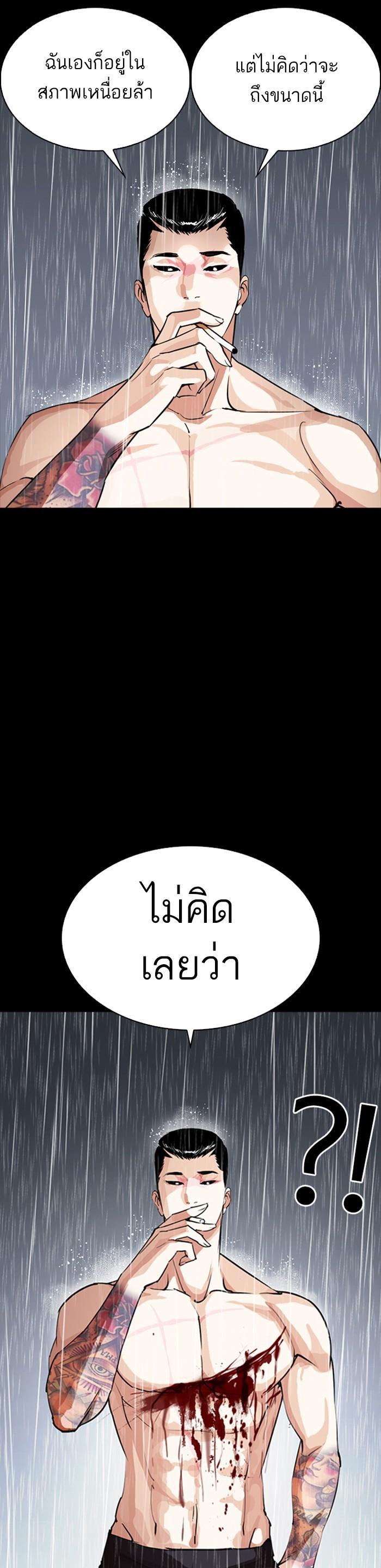 Manga-lc-com อ่านมังงะ อ่านการ์ตูน ออนไลน์ ฟรี Lookism ตอนที่ 1 2 3 4 5 6 7 8 9 10 11 12 13 14 ฟรี ไม่มีโฆษณา Manga-lc - อ่าน มังงะ อ่าน การ์ตูน ออนไลน์ อ่านมังงะ ฟรี