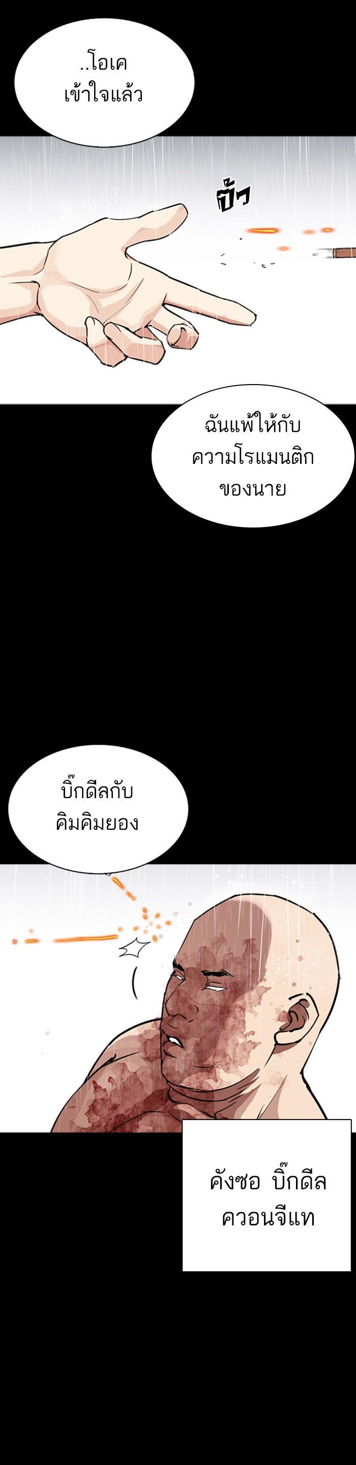 Manga-lc-com อ่านมังงะ อ่านการ์ตูน ออนไลน์ ฟรี Lookism ตอนที่ 1 2 3 4 5 6 7 8 9 10 11 12 13 14 ฟรี ไม่มีโฆษณา Manga-lc - อ่าน มังงะ อ่าน การ์ตูน ออนไลน์ อ่านมังงะ ฟรี