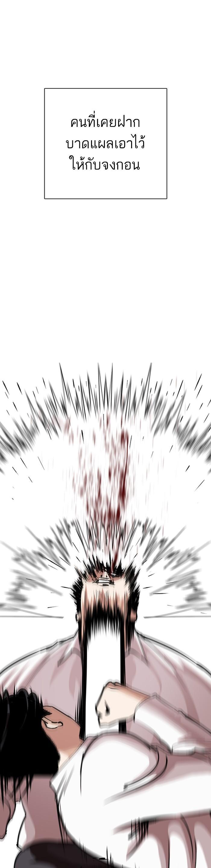 Manga-lc-com อ่านมังงะ อ่านการ์ตูน ออนไลน์ ฟรี Lookism ตอนที่ 1 2 3 4 5 6 7 8 9 10 11 12 13 14 ฟรี ไม่มีโฆษณา Manga-lc - อ่าน มังงะ อ่าน การ์ตูน ออนไลน์ อ่านมังงะ ฟรี