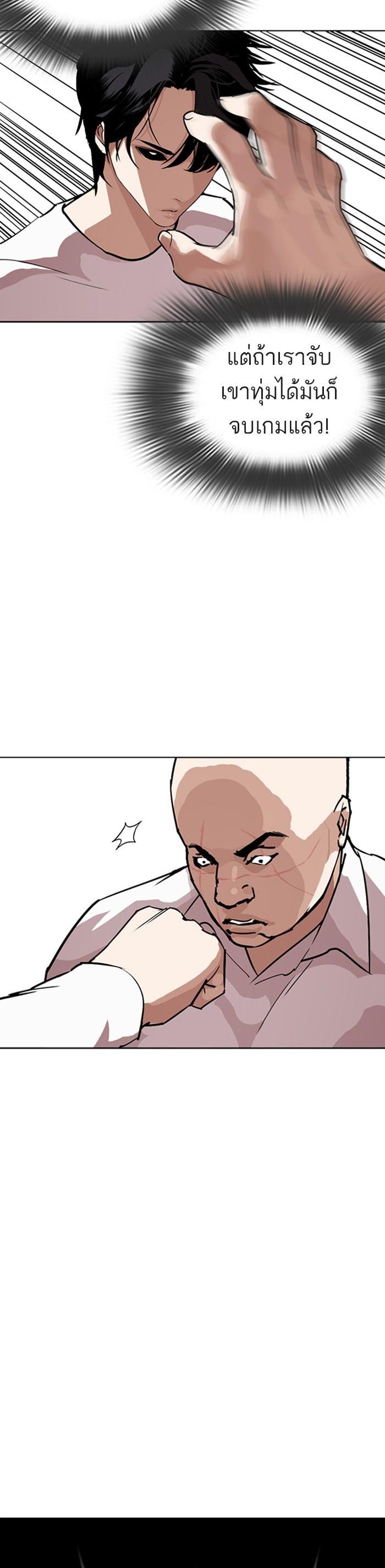 Manga-lc-com อ่านมังงะ อ่านการ์ตูน ออนไลน์ ฟรี Lookism ตอนที่ 1 2 3 4 5 6 7 8 9 10 11 12 13 14 ฟรี ไม่มีโฆษณา Manga-lc - อ่าน มังงะ อ่าน การ์ตูน ออนไลน์ อ่านมังงะ ฟรี