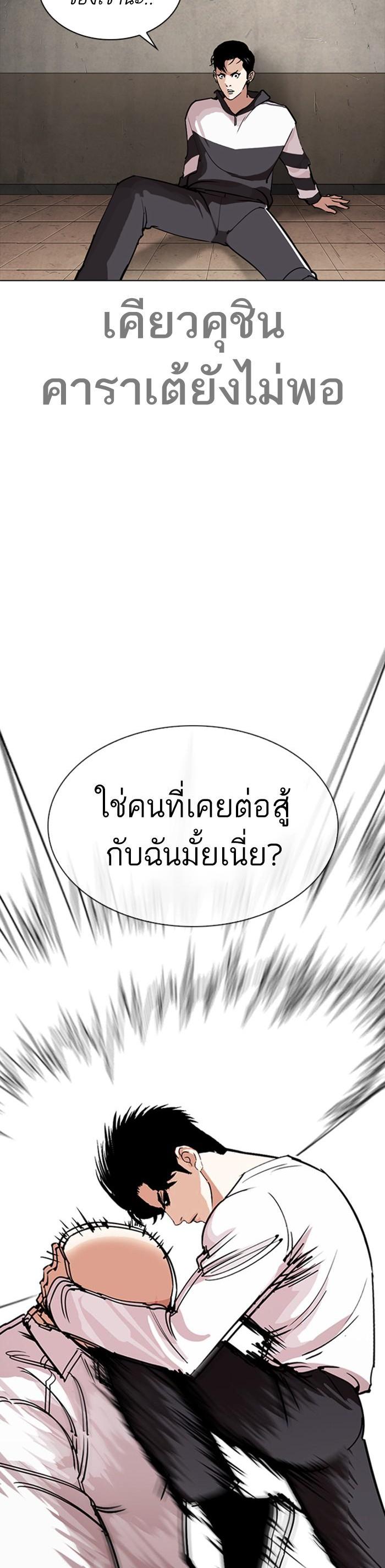 Manga-lc-com อ่านมังงะ อ่านการ์ตูน ออนไลน์ ฟรี Lookism ตอนที่ 1 2 3 4 5 6 7 8 9 10 11 12 13 14 ฟรี ไม่มีโฆษณา Manga-lc - อ่าน มังงะ อ่าน การ์ตูน ออนไลน์ อ่านมังงะ ฟรี
