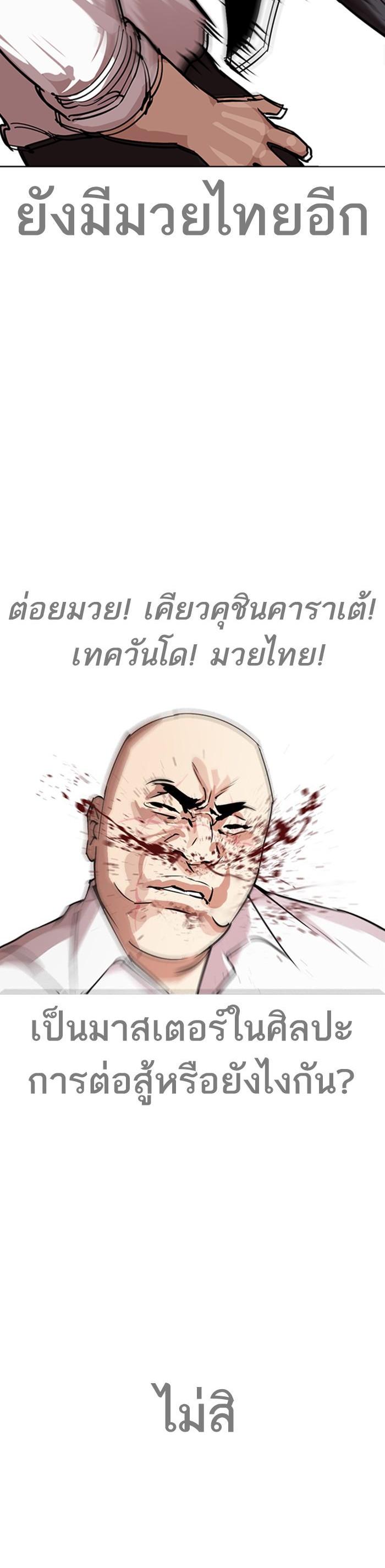 Manga-lc-com อ่านมังงะ อ่านการ์ตูน ออนไลน์ ฟรี Lookism ตอนที่ 1 2 3 4 5 6 7 8 9 10 11 12 13 14 ฟรี ไม่มีโฆษณา Manga-lc - อ่าน มังงะ อ่าน การ์ตูน ออนไลน์ อ่านมังงะ ฟรี