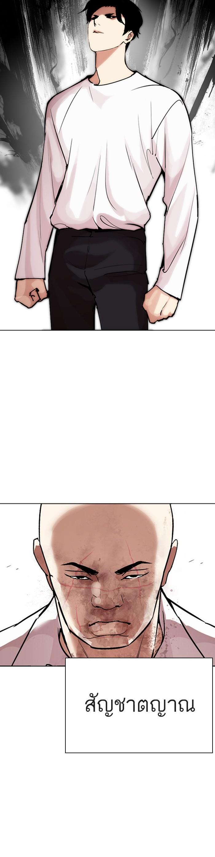 Manga-lc-com อ่านมังงะ อ่านการ์ตูน ออนไลน์ ฟรี Lookism ตอนที่ 1 2 3 4 5 6 7 8 9 10 11 12 13 14 ฟรี ไม่มีโฆษณา Manga-lc - อ่าน มังงะ อ่าน การ์ตูน ออนไลน์ อ่านมังงะ ฟรี