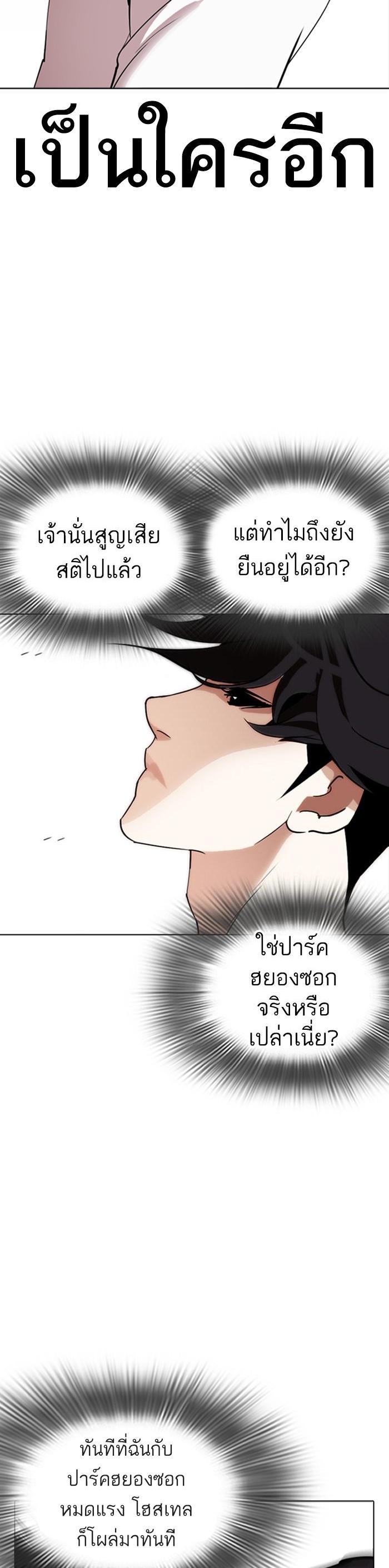 Manga-lc-com อ่านมังงะ อ่านการ์ตูน ออนไลน์ ฟรี Lookism ตอนที่ 1 2 3 4 5 6 7 8 9 10 11 12 13 14 ฟรี ไม่มีโฆษณา Manga-lc - อ่าน มังงะ อ่าน การ์ตูน ออนไลน์ อ่านมังงะ ฟรี