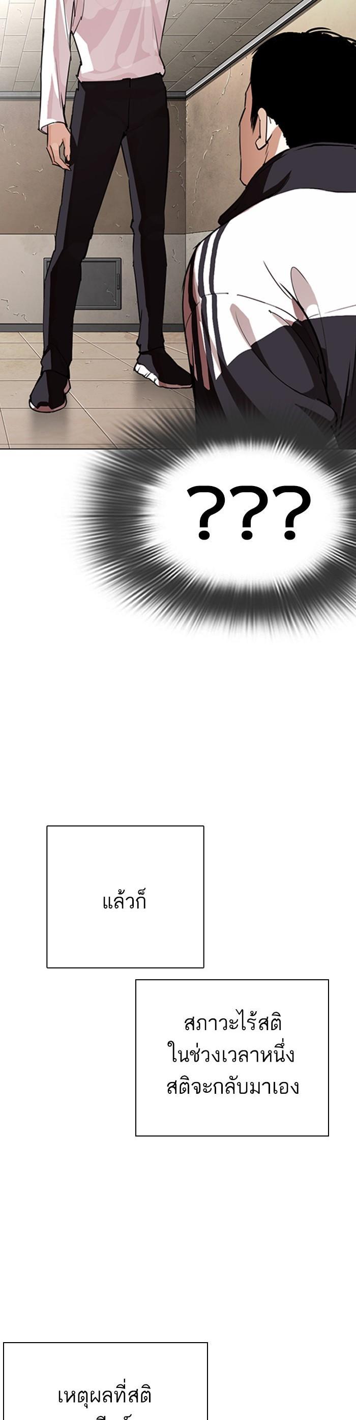 Manga-lc-com อ่านมังงะ อ่านการ์ตูน ออนไลน์ ฟรี Lookism ตอนที่ 1 2 3 4 5 6 7 8 9 10 11 12 13 14 ฟรี ไม่มีโฆษณา Manga-lc - อ่าน มังงะ อ่าน การ์ตูน ออนไลน์ อ่านมังงะ ฟรี