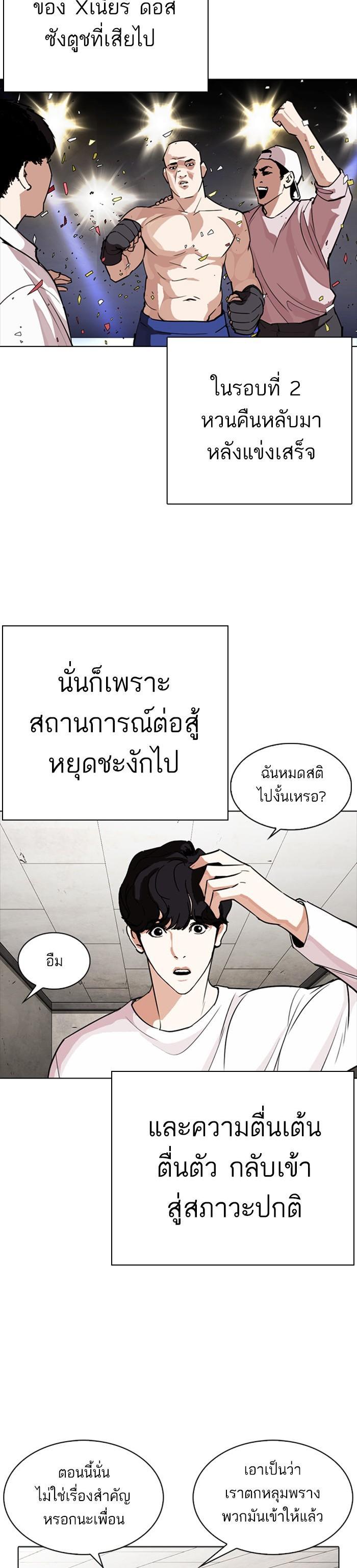 Manga-lc-com อ่านมังงะ อ่านการ์ตูน ออนไลน์ ฟรี Lookism ตอนที่ 1 2 3 4 5 6 7 8 9 10 11 12 13 14 ฟรี ไม่มีโฆษณา Manga-lc - อ่าน มังงะ อ่าน การ์ตูน ออนไลน์ อ่านมังงะ ฟรี